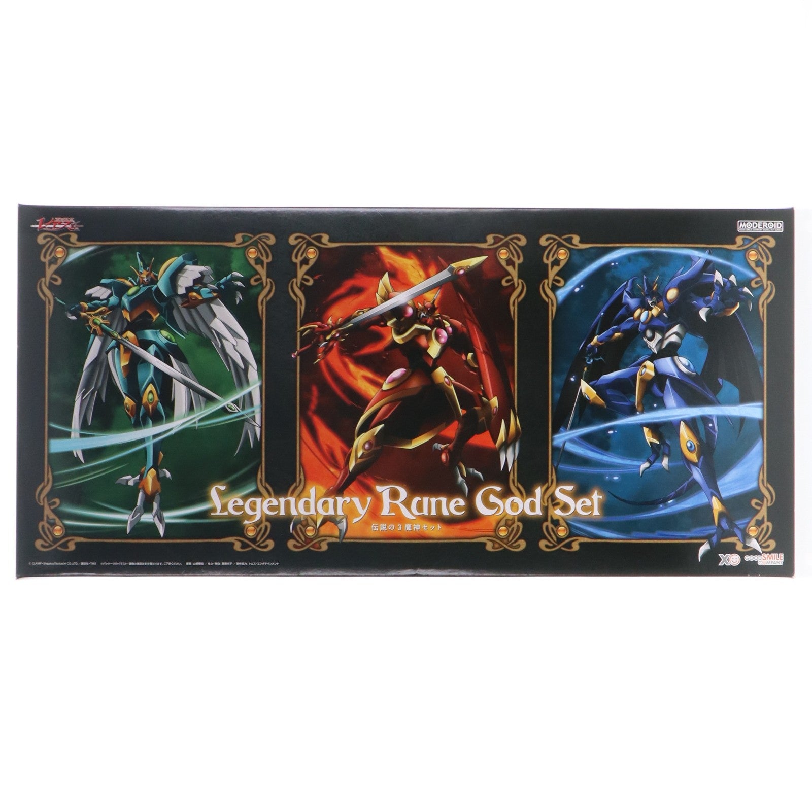 【中古即納】[PTM] MODEROID(モデロイド) 伝説の3魔神セット 魔法騎士レイアース プラモデル グッドスマイルカンパニー(20240829)
