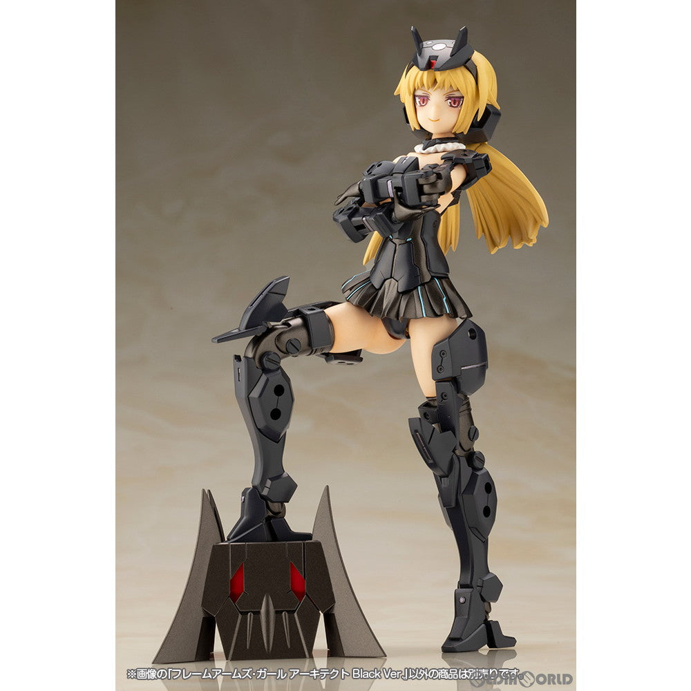 【新品即納】[PTM]フレームアームズ・ガール アーキテクト Black Ver. プラモデル(FG162) コトブキヤ(20240627)