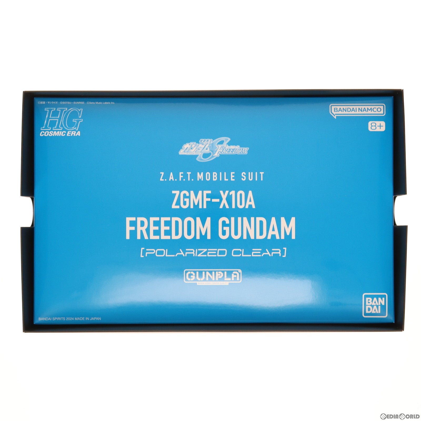 【中古即納】[PTM] 西川貴教 with t.komuro/FREEDOM[完全生産限定盤](HG 1/144 フリーダムガンダム ポラライズドクリア付属) 機動戦士ガンダムSEED FREEDOM(シード フリーダム) プラモデル CD(ESCL-5908) Sony Music Labels(20240124)
