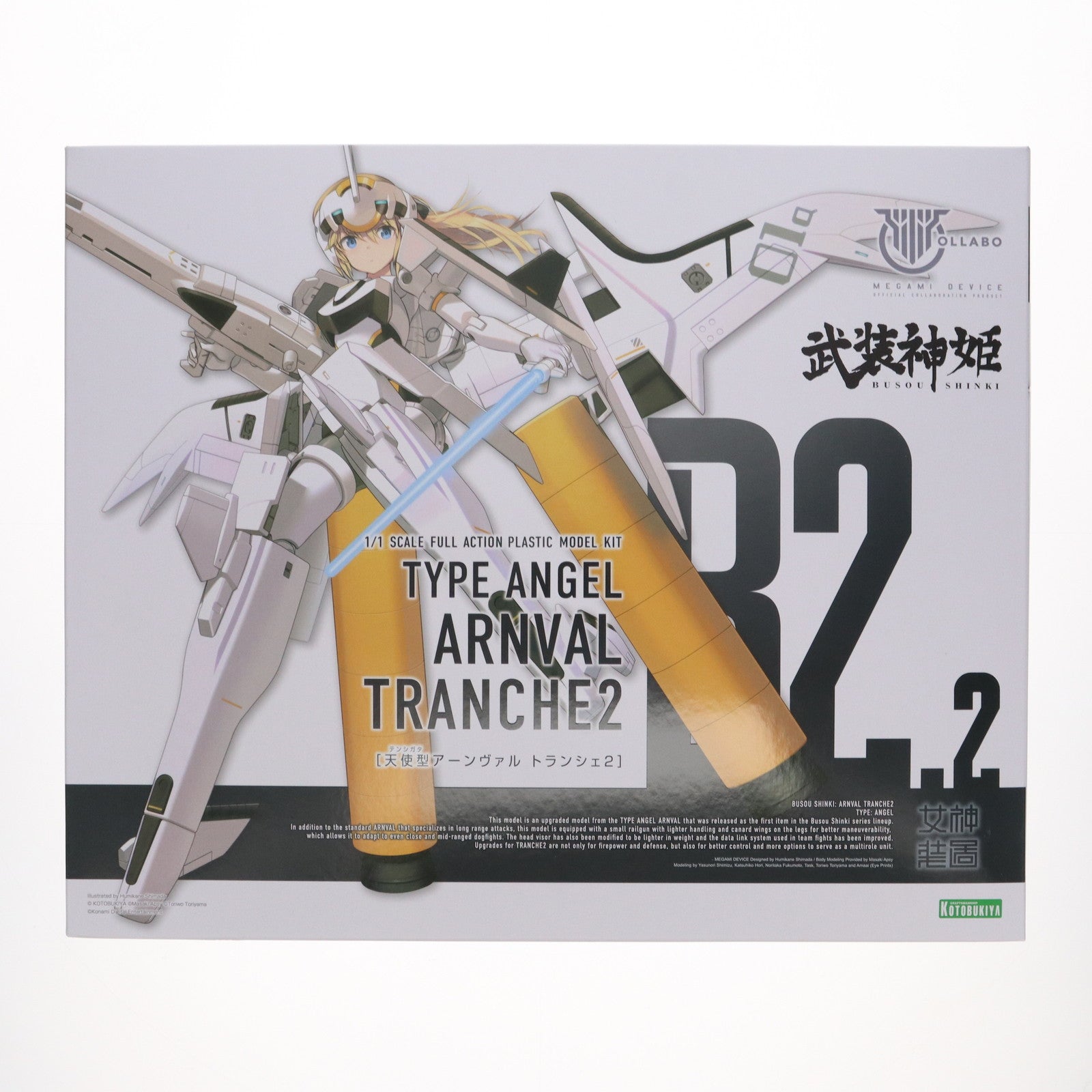 【中古即納】[PTM] KONAMI STYLE&コトブキヤショップ限定特典付属 メガミデバイス 1/1 天使型 アーンヴァル トランシェ2 武装神姫(ぶそうしんき) プラモデル(KP665) コトブキヤ(20240825)