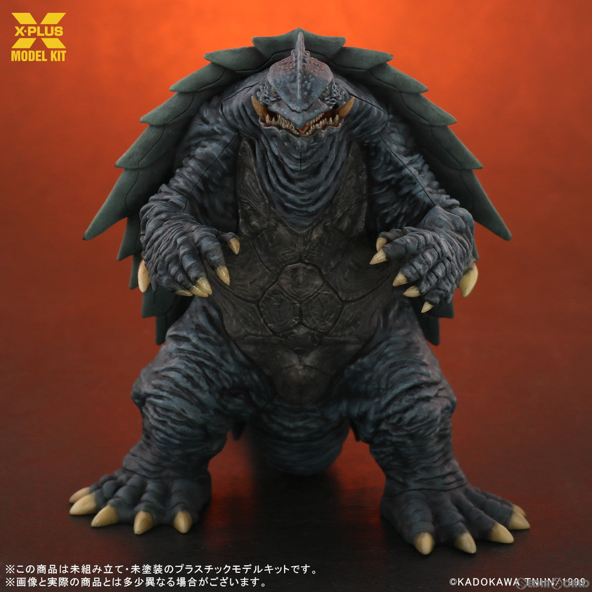【新品即納】[PTM] 1/700 ガメラ(1999) ガメラ3 邪神(イリス) 覚醒 プラスチックモデルキット プラモデル エクスプラス(20240630)