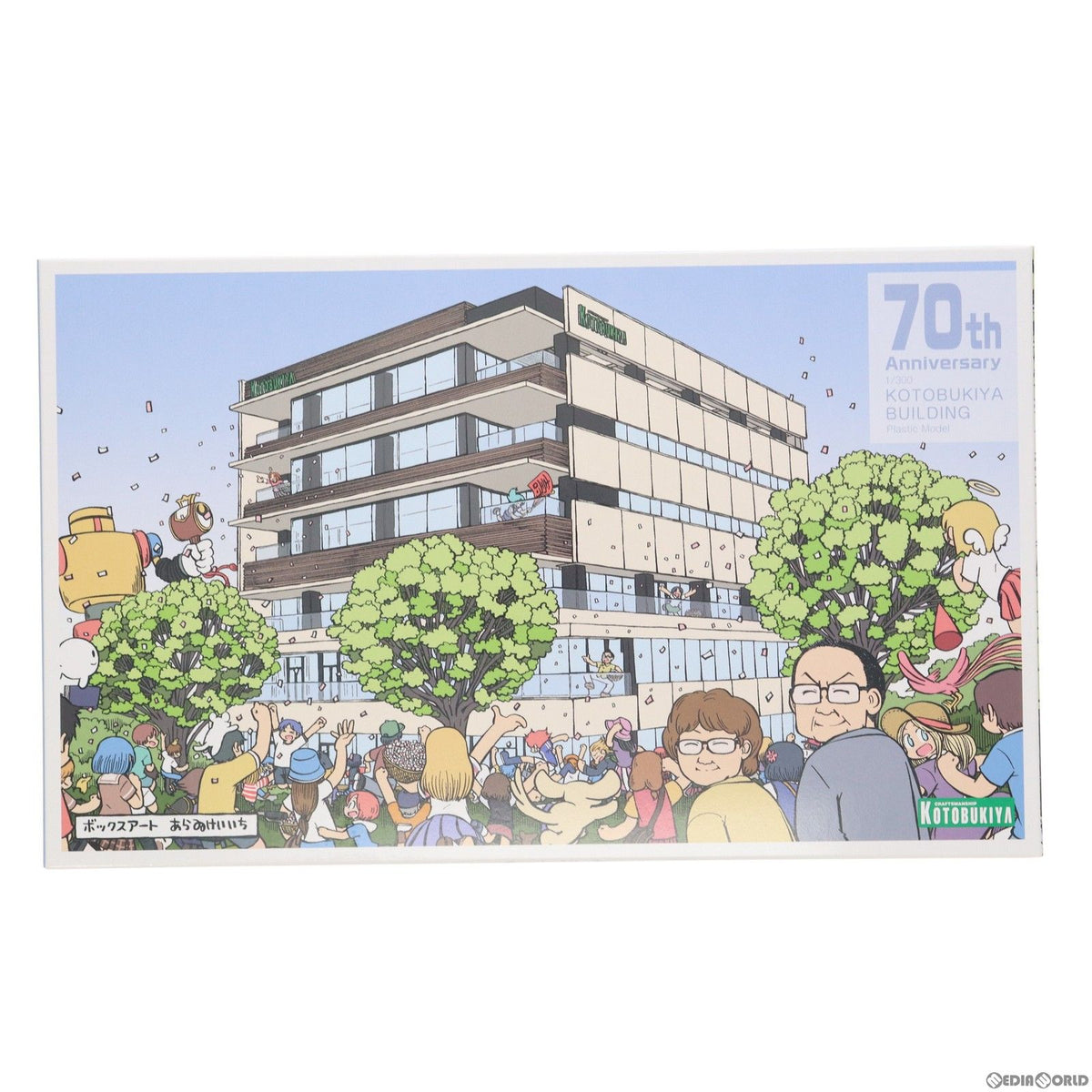 【中古即納】[PTM] コトブキヤショップ限定 70周年記念 1/300 壽屋ビル プラモデル(KY001) コトブキヤ(20230325)