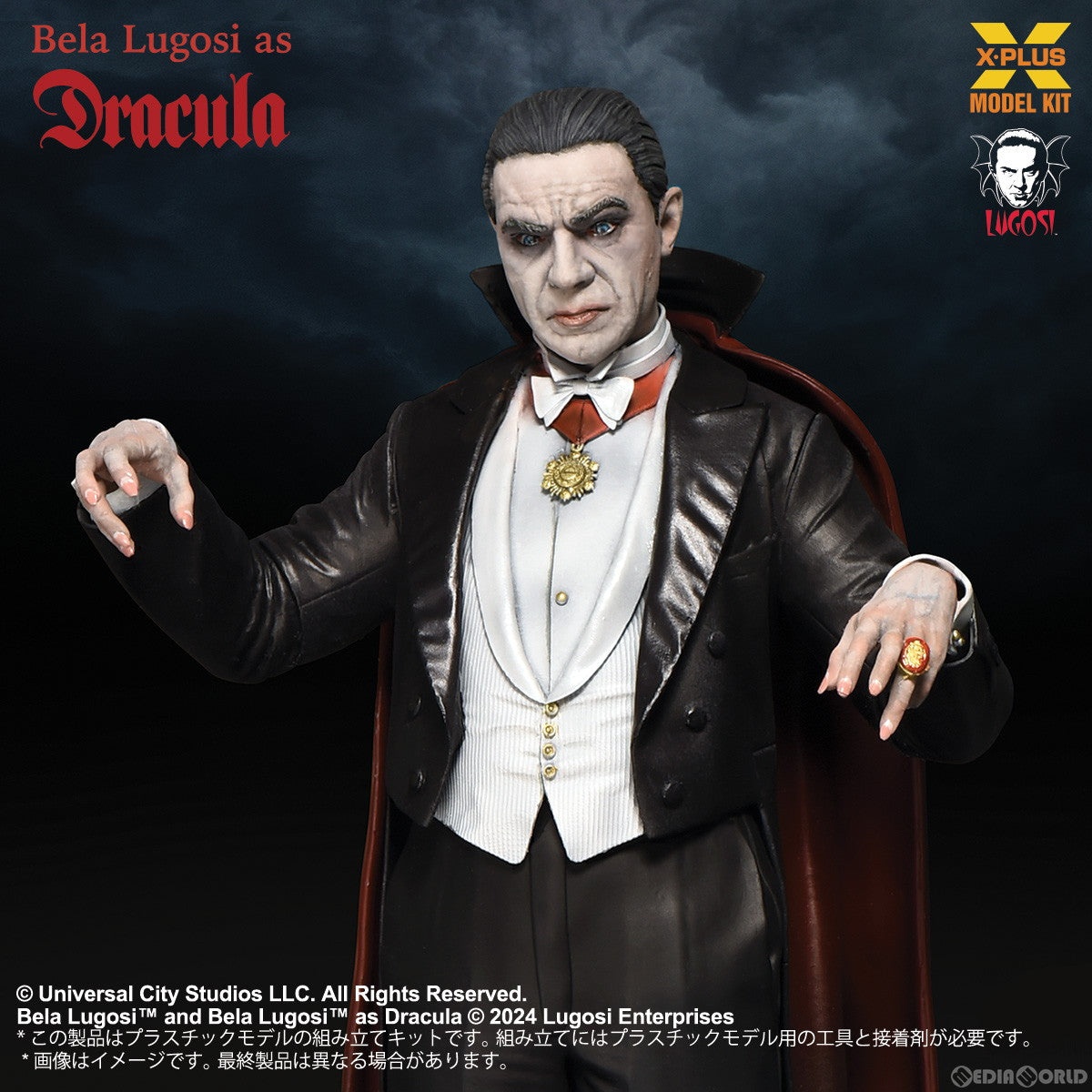 【新品即納】[PTM] 1/8 ベラ・ルゴシ as ドラキュラ プラスチックモデルキット 魔人ドラキュラ プラモデル エクスプラス(20240731)