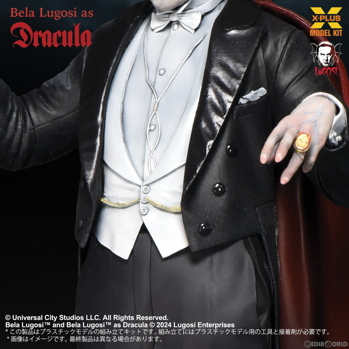 【新品即納】[PTM] 1/8 ベラ・ルゴシ as ドラキュラ プラスチックモデルキット 魔人ドラキュラ プラモデル エクスプラス(20240731)