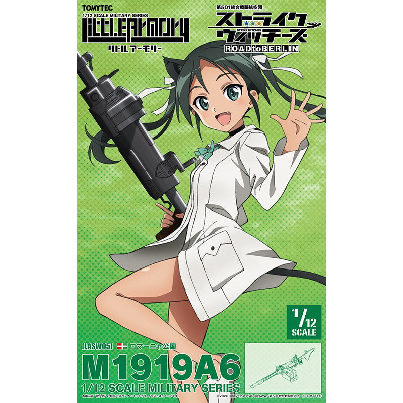 【新品】【お取り寄せ】[PTM] (再販) カード2枚付属 LittleArmory(リトルアーモリー) LASW05 1/12 『ストライクウィッチーズ ROAD to BERLIN』M1919A6 プラモデル(328889) TOMYTEC(トミーテック)(20250131)