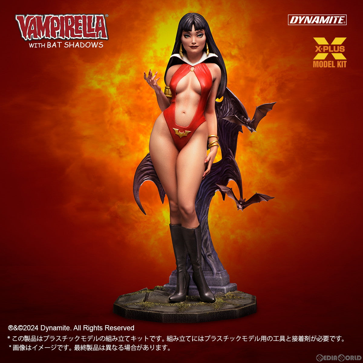 【新品即納】[PTM] 1/8 ヴァンピレラ with バットシャドーズ プラモデル エクスプラス(20240615)