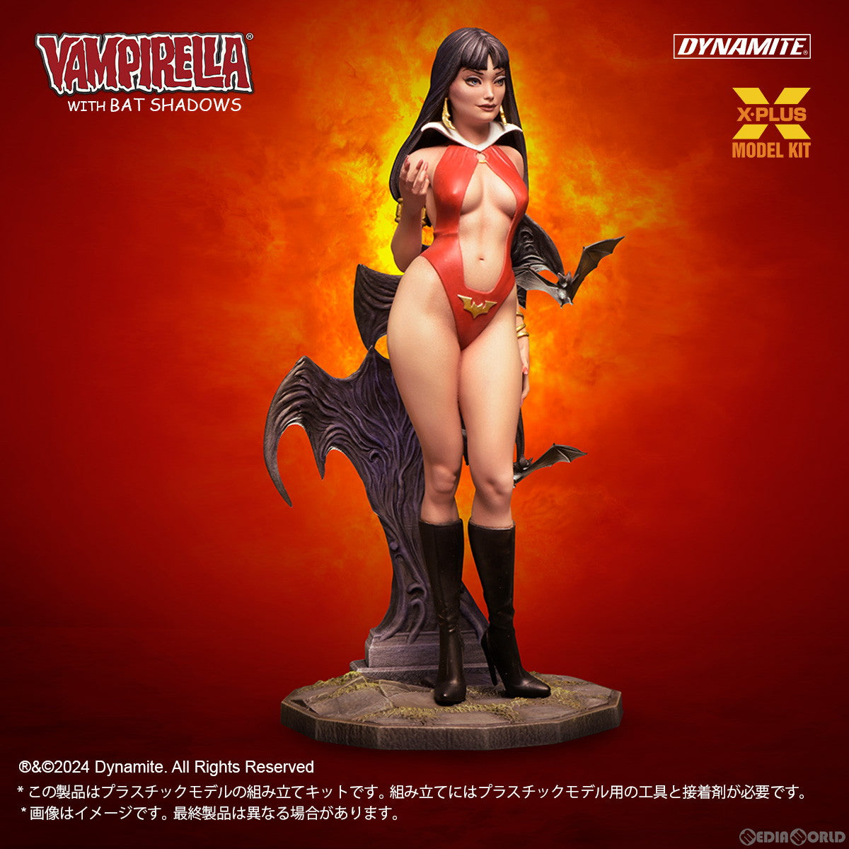 【新品即納】[PTM] 1/8 ヴァンピレラ with バットシャドーズ プラモデル エクスプラス(20240615)