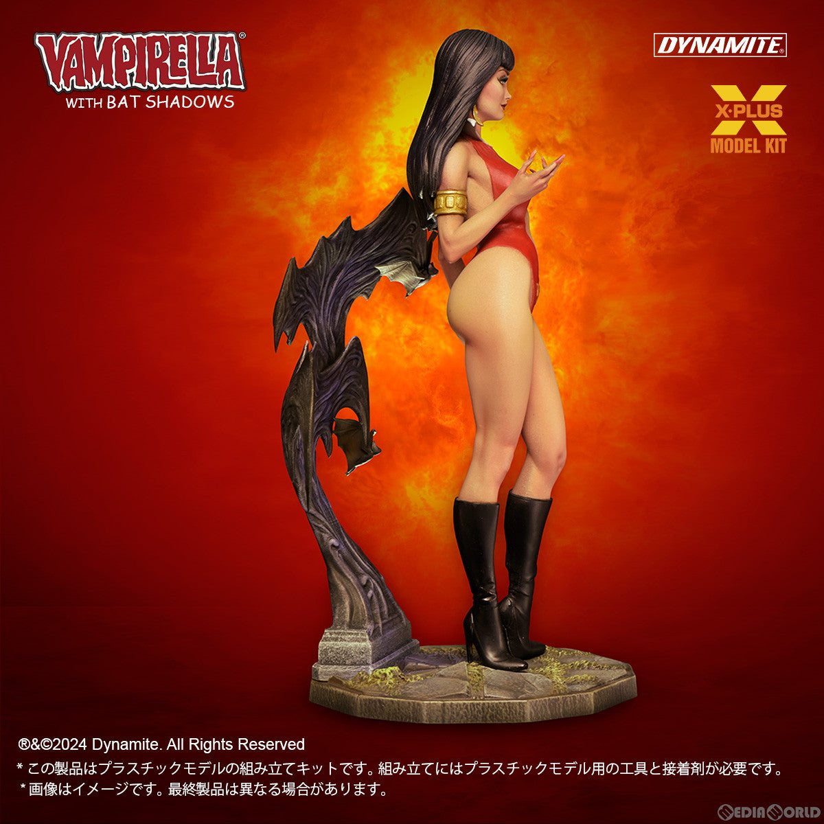 【新品即納】[PTM] 1/8 ヴァンピレラ with バットシャドーズ プラモデル エクスプラス(20240615)