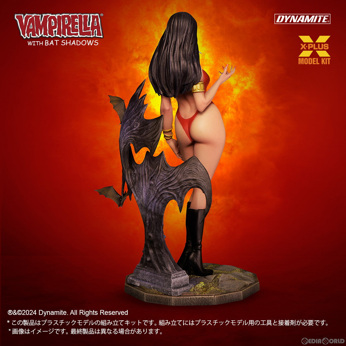 【新品即納】[PTM] 1/8 ヴァンピレラ with バットシャドーズ プラモデル エクスプラス(20240615)