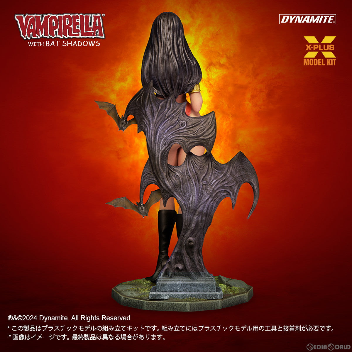 【新品即納】[PTM] 1/8 ヴァンピレラ with バットシャドーズ プラモデル エクスプラス(20240615)