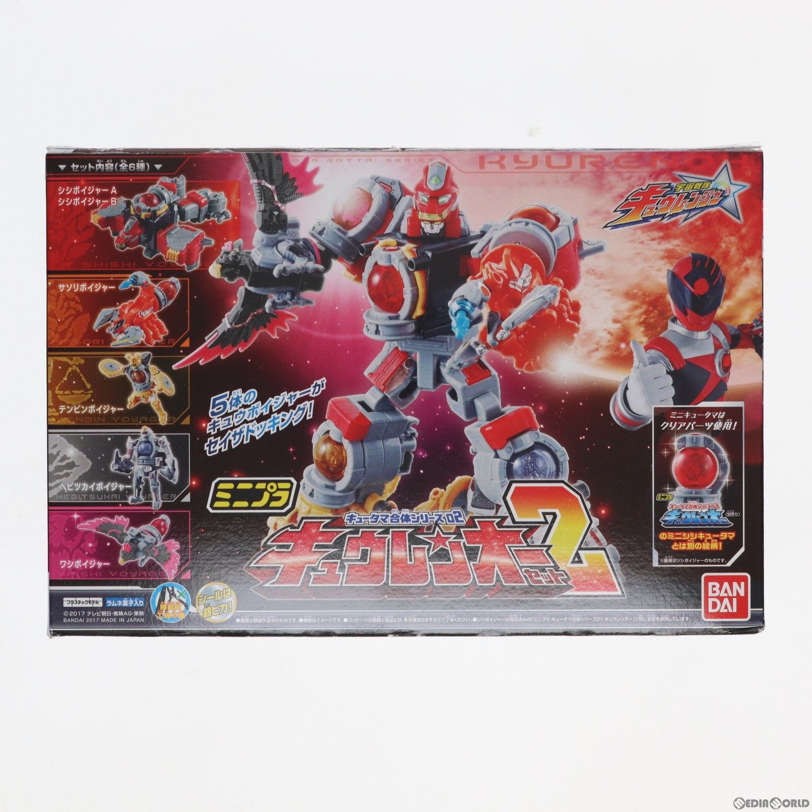 【中古即納】[PTM] (食玩)ミニプラ キュータマ合体シリーズ02 キュウレンオーセット2(6種セット) 宇宙戦隊キュウレンジャー プラモデル バンダイ(20170314)