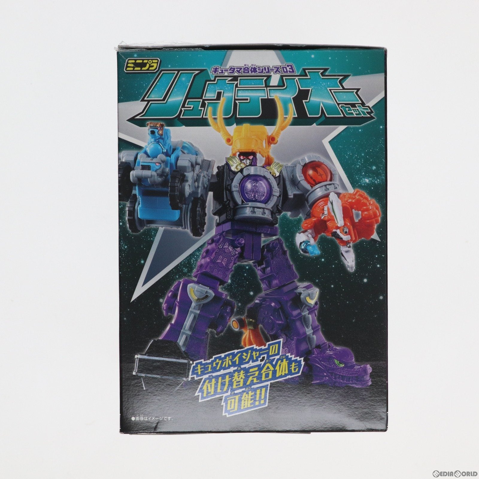 【中古即納】[PTM] (食玩)ミニプラ キュータマ合体シリーズ03 リュウテイオーセット(5種セット) 宇宙戦隊キュウレンジャー プラモデル バンダイ(20170502)