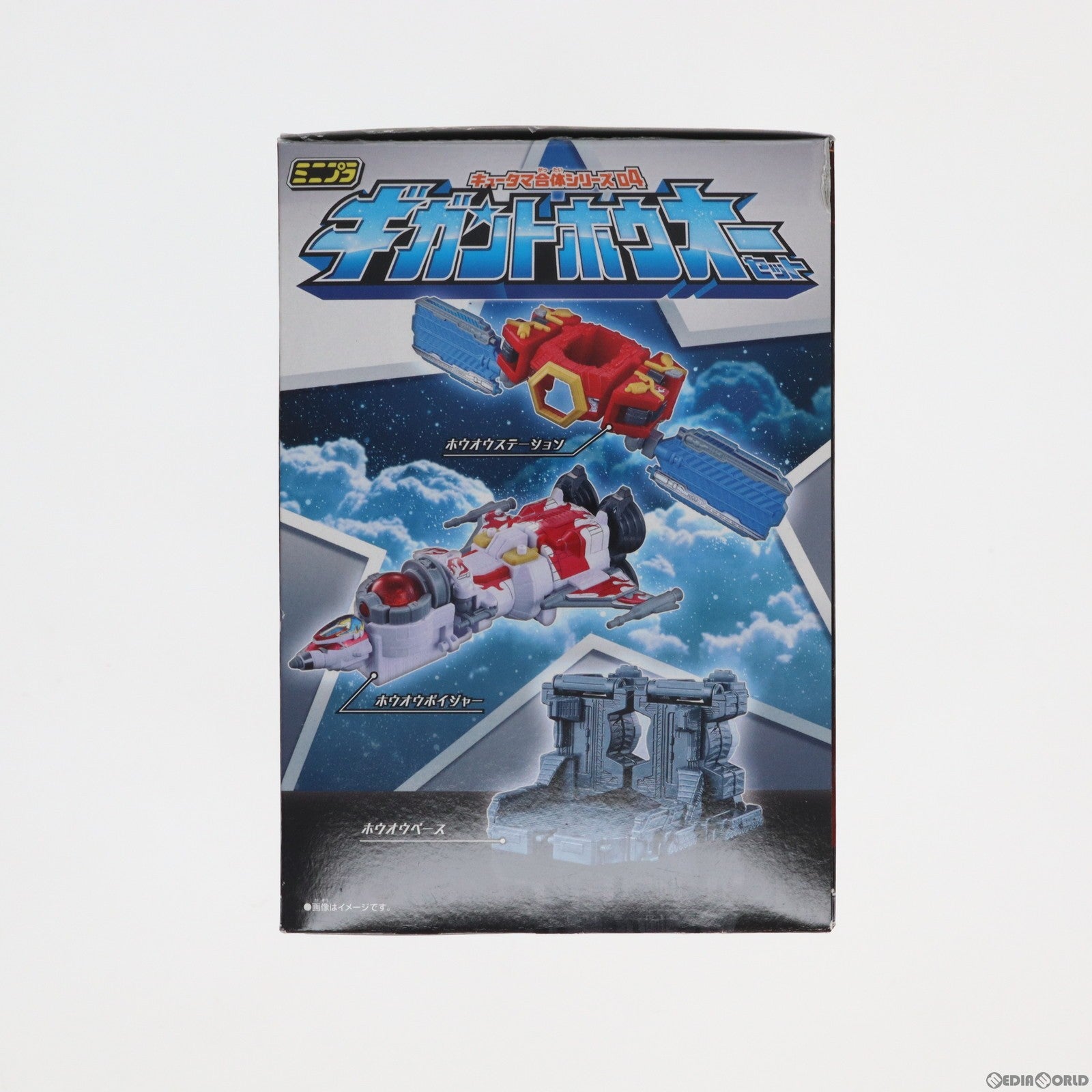 【中古即納】[PTM] (食玩)ミニプラ キュータマ合体シリーズ04 ギガントホウオーセット(6種セット) 宇宙戦隊キュウレンジャー プラモデル バンダイ(20170725)