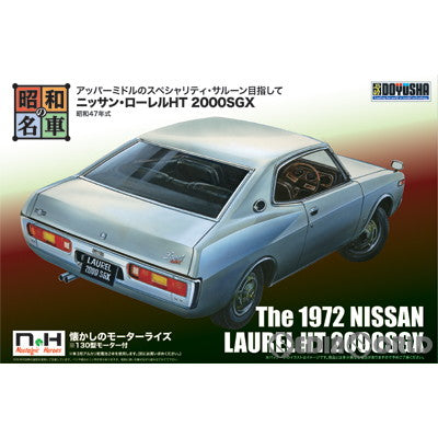 【新品】【お取り寄せ】[PTM] 昭和の名車 No.11 ニッサン・ローレルHT 2000SGX プラモデル 童友社(20240413)