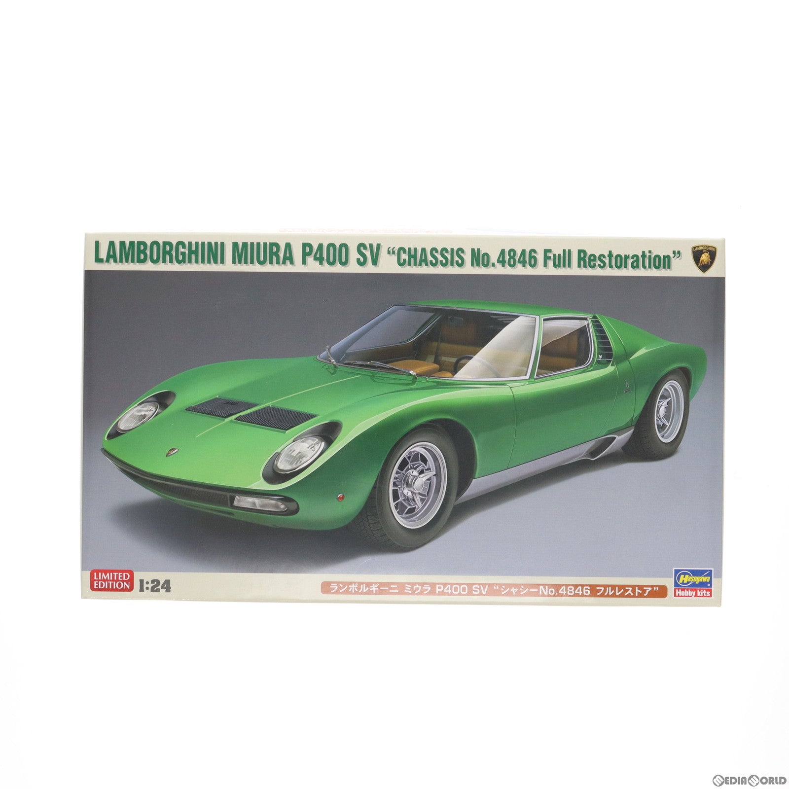 【中古即納】[PTM] 1/24 ランボルギーニ ミウラ P400 SV 『シャシーNo.4846 フルレストア』 プラモデル(20652) ハセガワ(20230902)