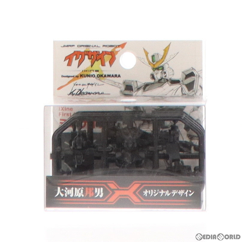 【中古即納】[PTM] イベント限定 MiniXine(ミニザイン) 黒ラメ(ブラックラメ)Ver. iXine(イグザイン) プラモデル cavico models(キャビコモデルズ)(20181231)