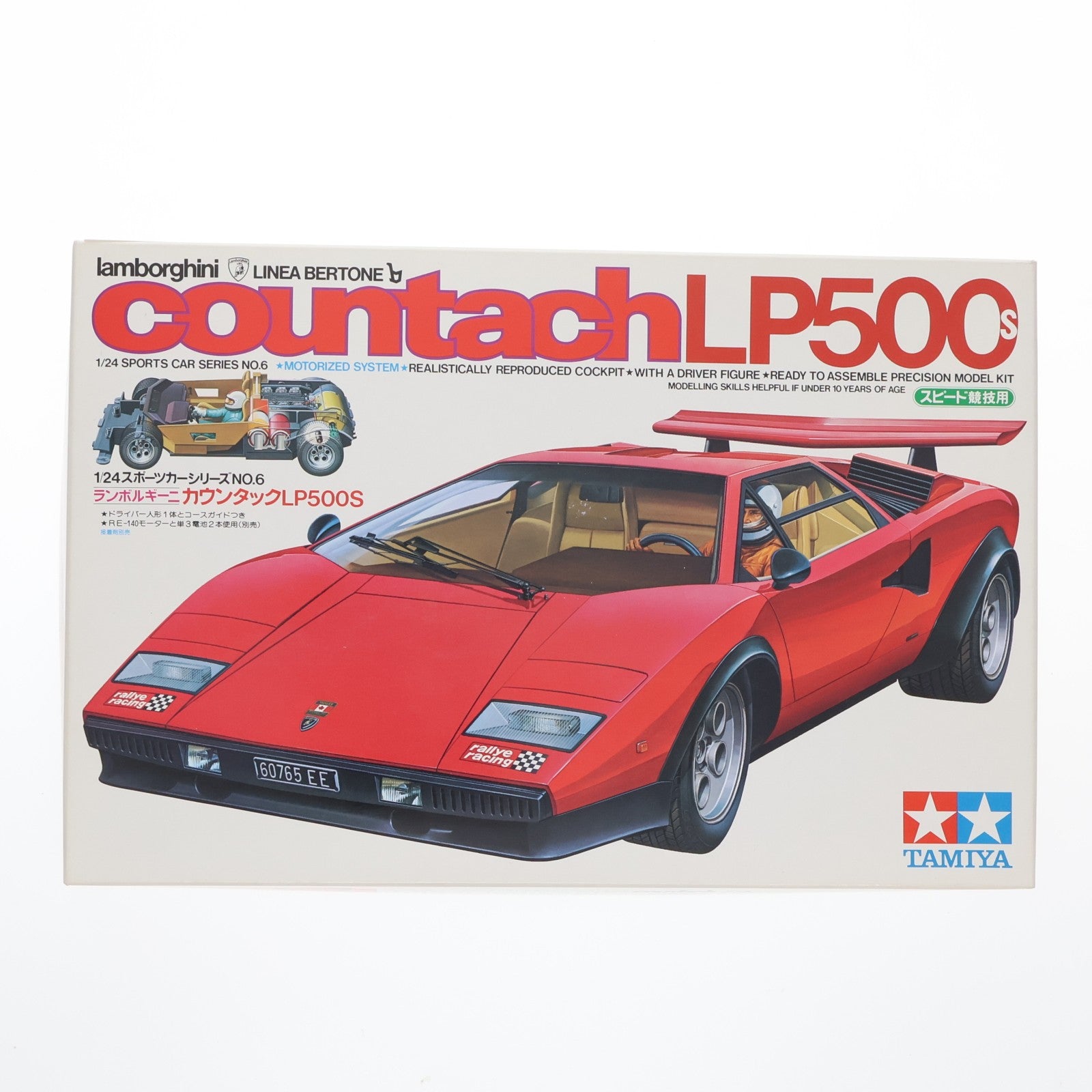 【中古即納】[PTM] スポーツカーシリーズ No.6 1/24 ランボールギーニ カウンタックLP500S モーターライズキット プラモデル(24006) タミヤ(19960715)