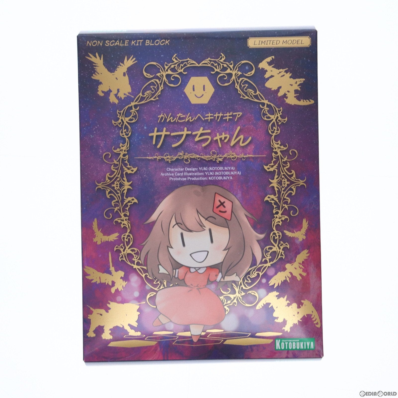 【中古即納】[PTM] コトブキヤオンラインショップ限定 かんたんヘキサギア サナちゃん プラモデル(HG137) コトブキヤ(20240331)