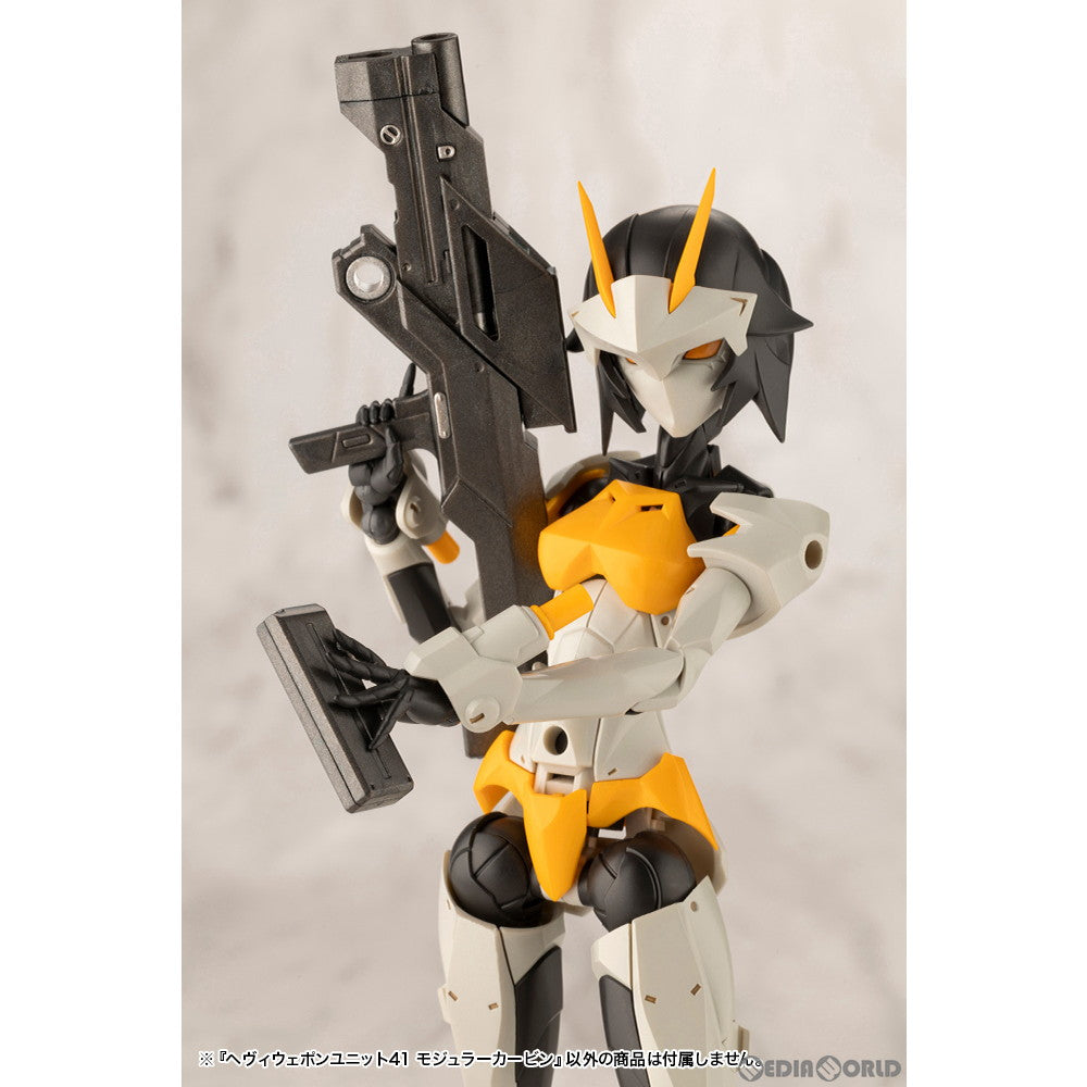 【新品即納】[PTM] M.S.G モデリングサポートグッズ ヘヴィウェポンユニット41 モジュラーカービン プラモデル用アクセサリ(MH41) コトブキヤ(20240828)