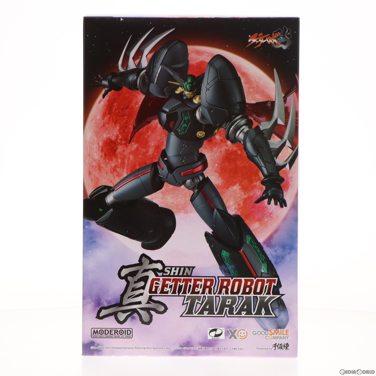 【中古即納】[PTM] GOODSMILE ONLINE SHOP限定 MODEROID(モデロイド) 真ゲッターロボ タラク ゲッターロボ アーク プラモデル グッドスマイルカンパニー(20240331)