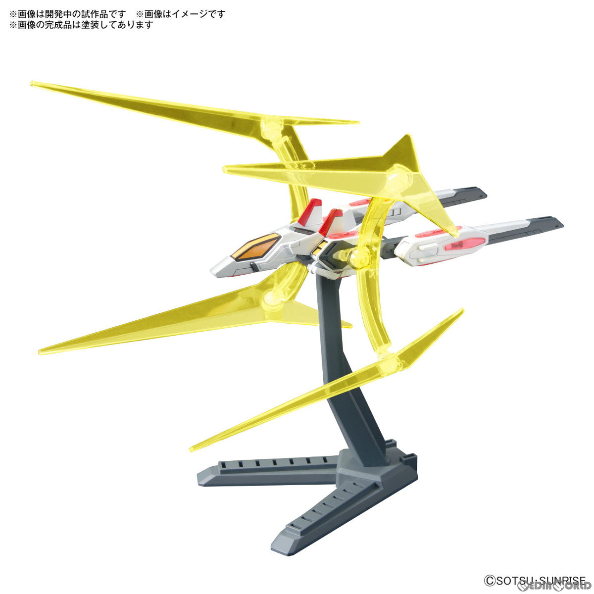 【新品即納】[PTM](再販)1/144 オプションパーツセット ガンプラ 05(ユニバースブースター プラフスキーパワーゲート) ガンダムビルドファイターズ プラモデル用アクセサリ(5067142) バンダイスピリッツ(20241031)