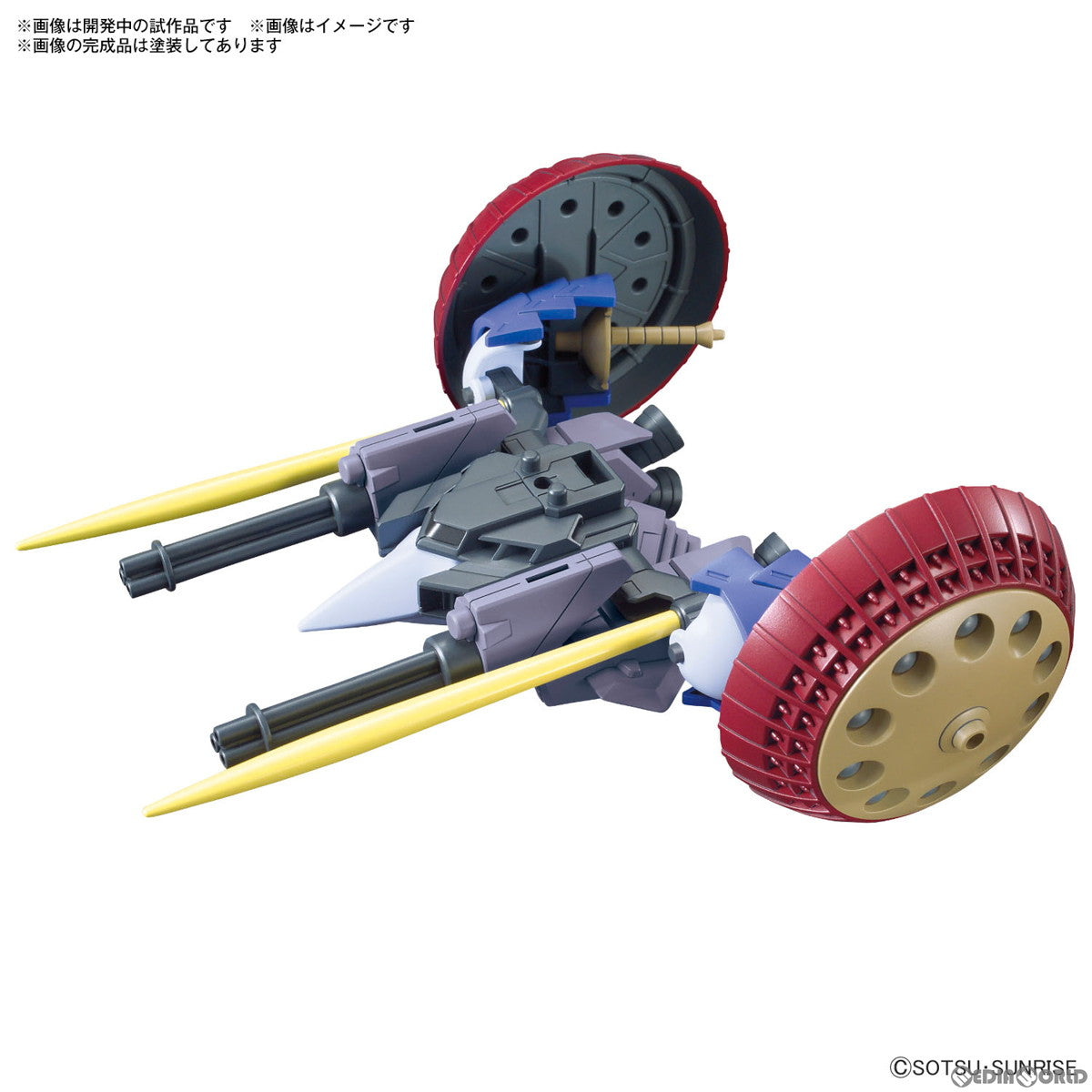 【新品】【お取り寄せ】[PTM] (再販) 1/144 オプションパーツセット ガンプラ 06(ヴァリュアブルポッド) ガンダムビルドファイターズ プラモデル用アクセサリ(5067143) バンダイスピリッツ(20250924)
