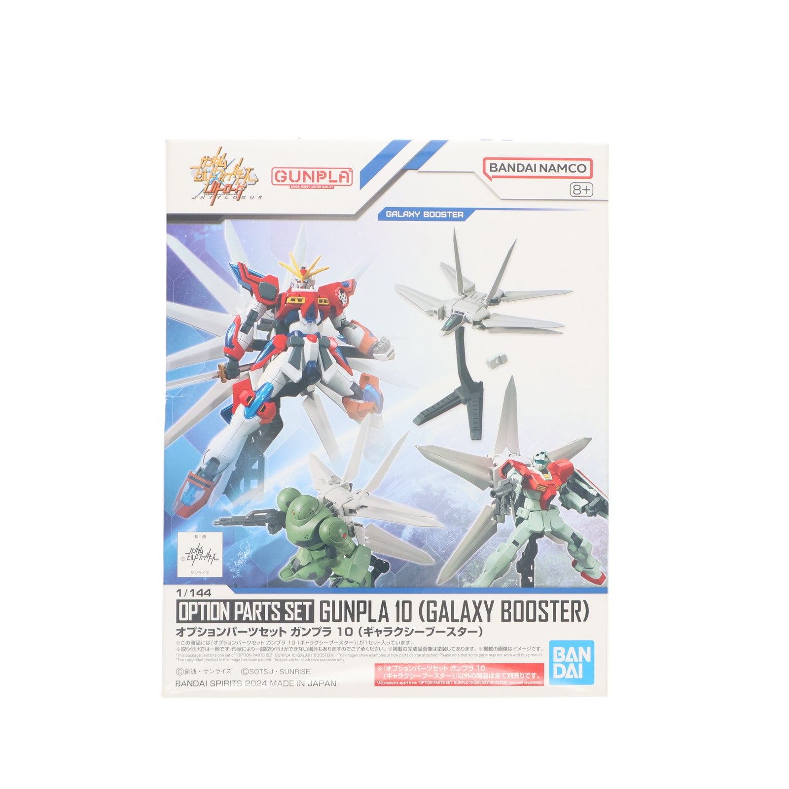 【新品即納】[PTM] (再販) 1/144 オプションパーツセット ガンプラ 10(ギャラクシーブースター) ガンダムビルドファイターズ バトローグ プラモデル用アクセサリ(5067148) バンダイスピリッツ(20250219)