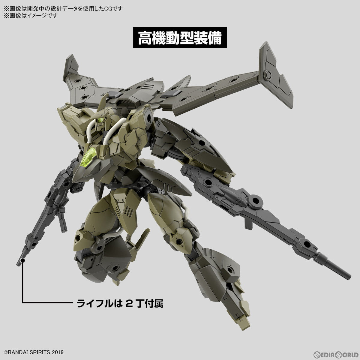 【新品即納】[PTM] (再販) 30MM 1/144 bEXM-21 ヴェルデノヴァ[グリーン] 30 MINUTES MISSIONS(サーティミニッツミッションズ) プラモデル(5067149) バンダイスピリッツ(20250702)