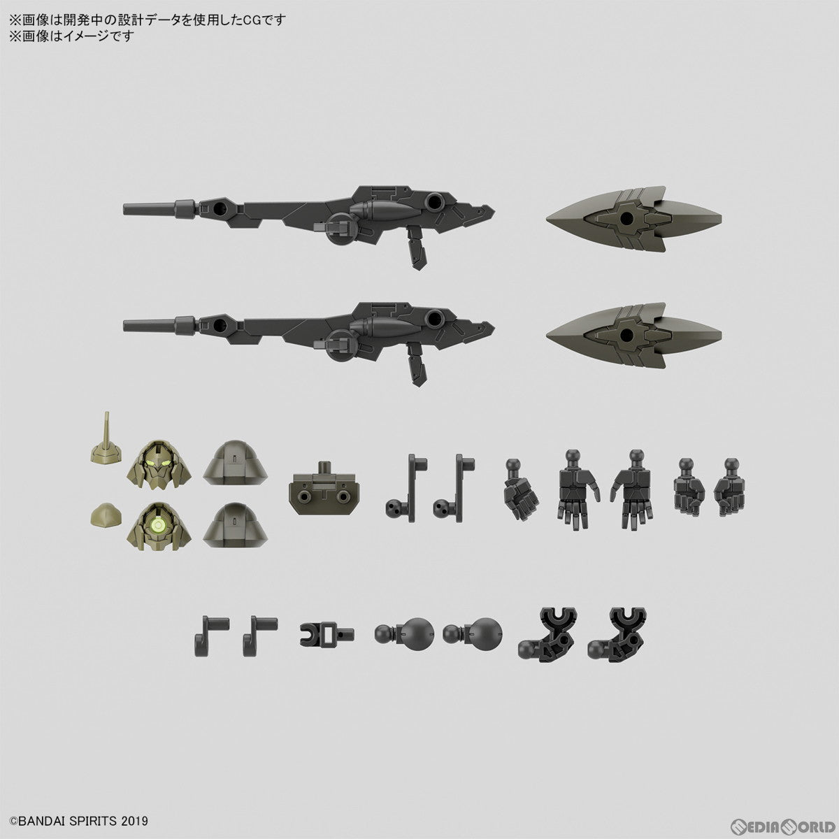 【新品即納】[PTM] (再販) 30MM 1/144 bEXM-21 ヴェルデノヴァ[グリーン] 30 MINUTES MISSIONS(サーティミニッツミッションズ) プラモデル(5067149) バンダイスピリッツ(20250702)