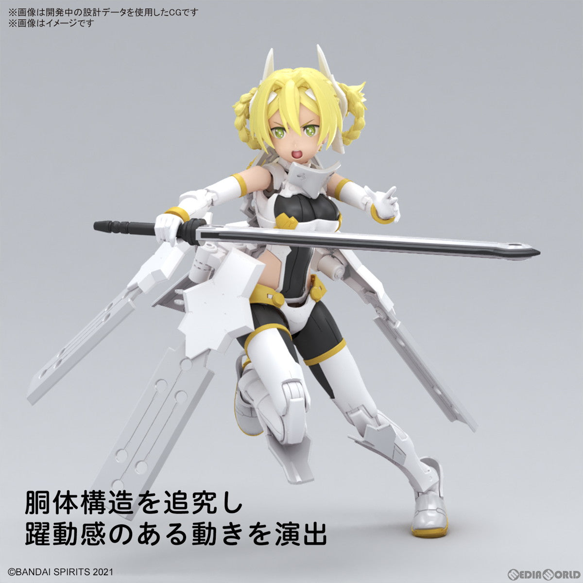【新品即納】[PTM] (再販) 30MS SIS-F00 ユフィア[カラーA] 30 MINUTES SISTERS(サーティミニッツシスターズ) プラモデル(5067150) バンダイスピリッツ(20250522)