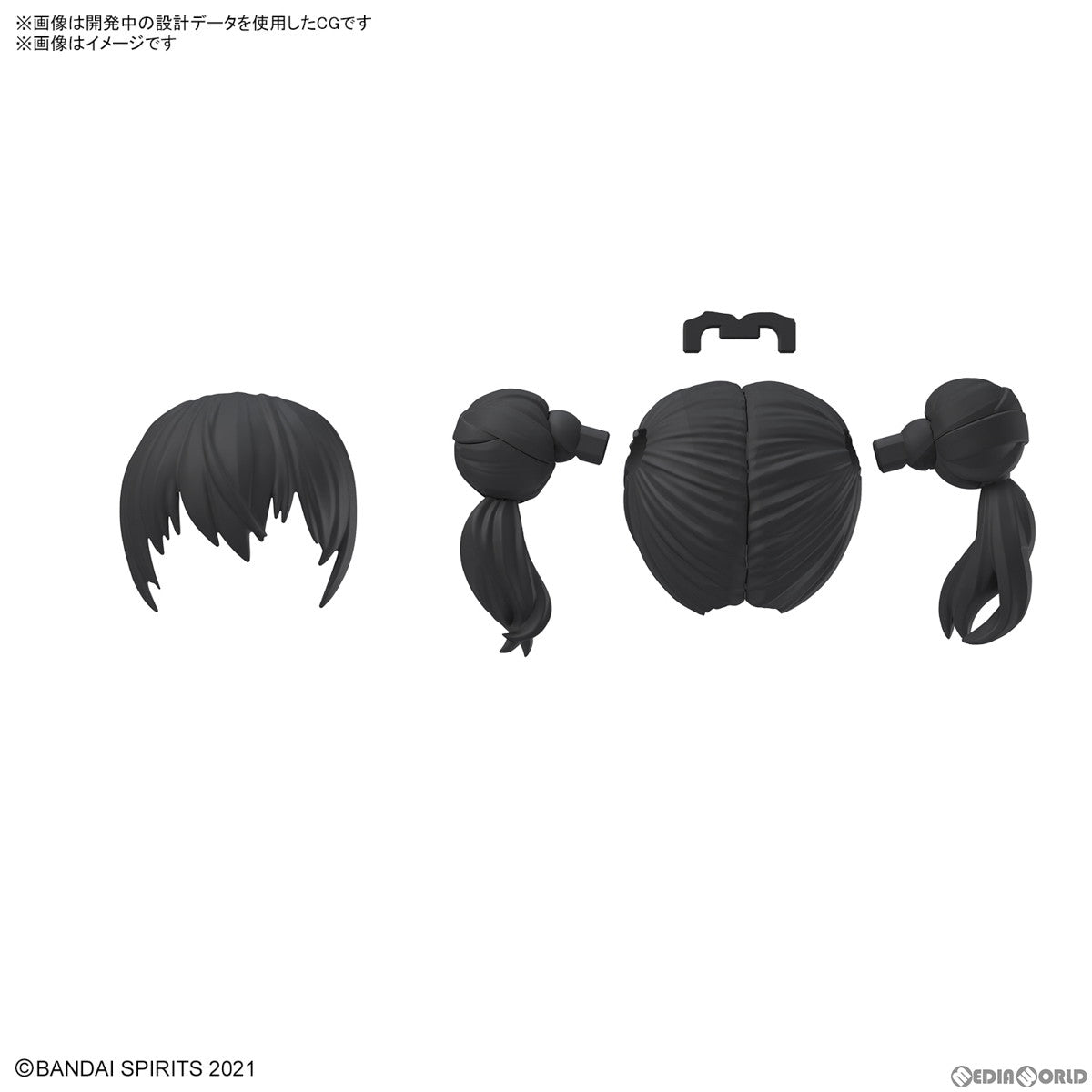 【予約安心出荷】[PTM] (BOX) 30MS オプションヘアスタイルパーツVol.10 全4種セット 30 MINUTES SISTERS(サーティミニッツシスターズ) プラモデル用アクセサリ(4個)(5067139) バンダイスピリッツ(2026年9月)