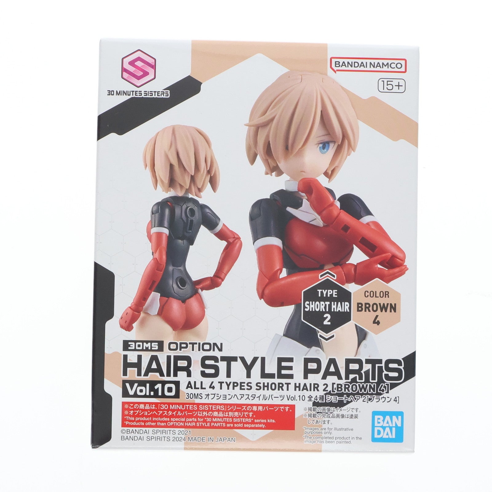 【中古即納】[PTM] (単品) 30MS ショートヘア2[ブラウン4] 30 MINUTES SISTERS(サーティミニッツシスターズ) オプションヘアスタイルパーツVol.10 プラモデル用アクセサリ(5067139) バンダイスピリッツ(20240727)
