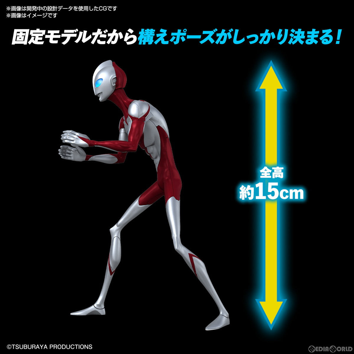 【新品即納】[PTM] ENTRY GRADE ULTRAMAN(ULTRAMAN: RISING) (ウルトラマン:ライジング) プラモデル(5066698) バンダイスピリッツ(20240706)