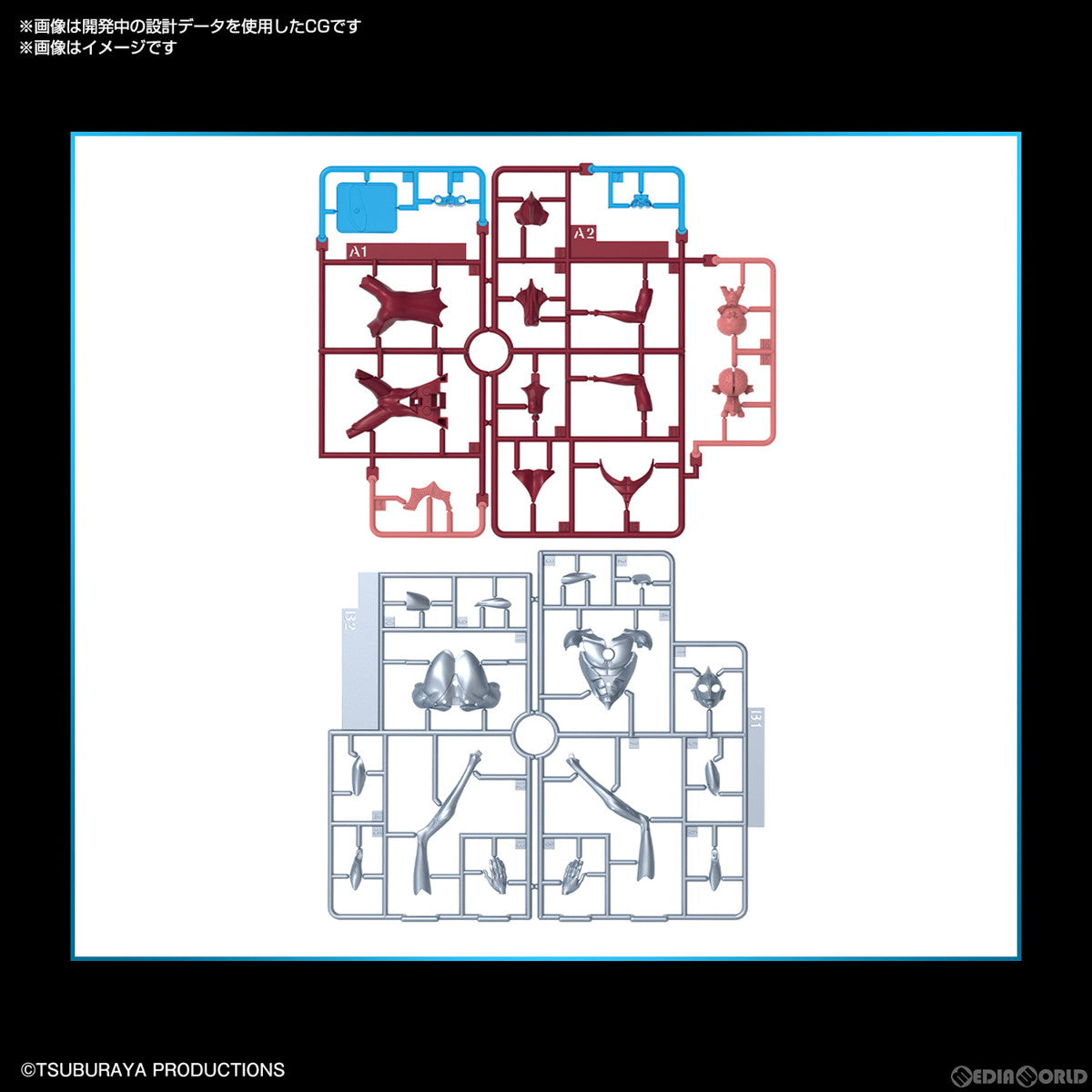 【中古即納】[PTM] ENTRY GRADE ULTRAMAN(ULTRAMAN: RISING)(ウルトラマン:ライジング) プラモデル(5066698) バンダイスピリッツ(20240706)