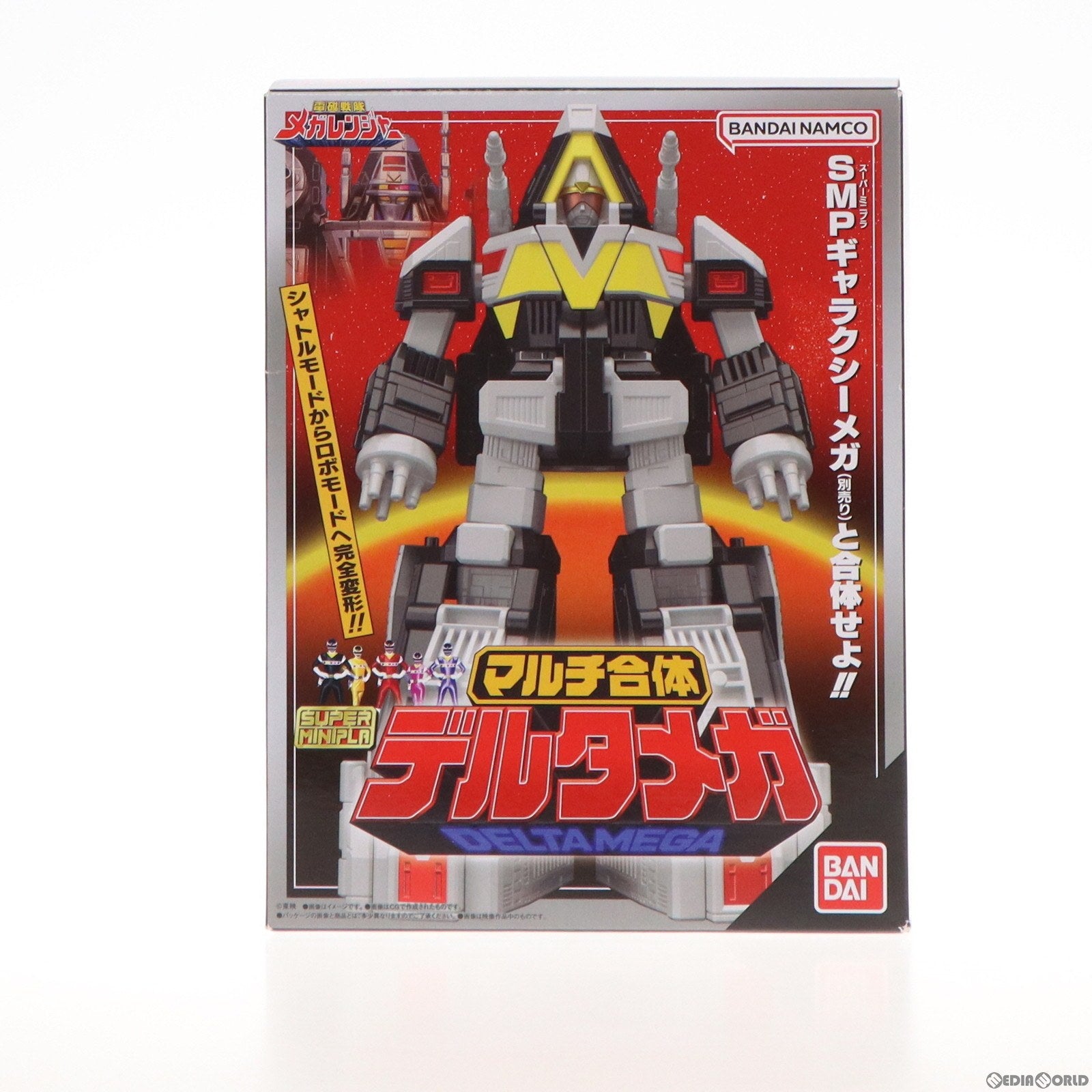 【中古即納】[PTM] (単品)(再販)(食玩) 2.デルタメガ スーパーミニプラ 電磁合体ギャラクシーメガ マルチ合体デルタメガ 電磁戦隊メガレンジャー プラモデル バンダイ(20230930)