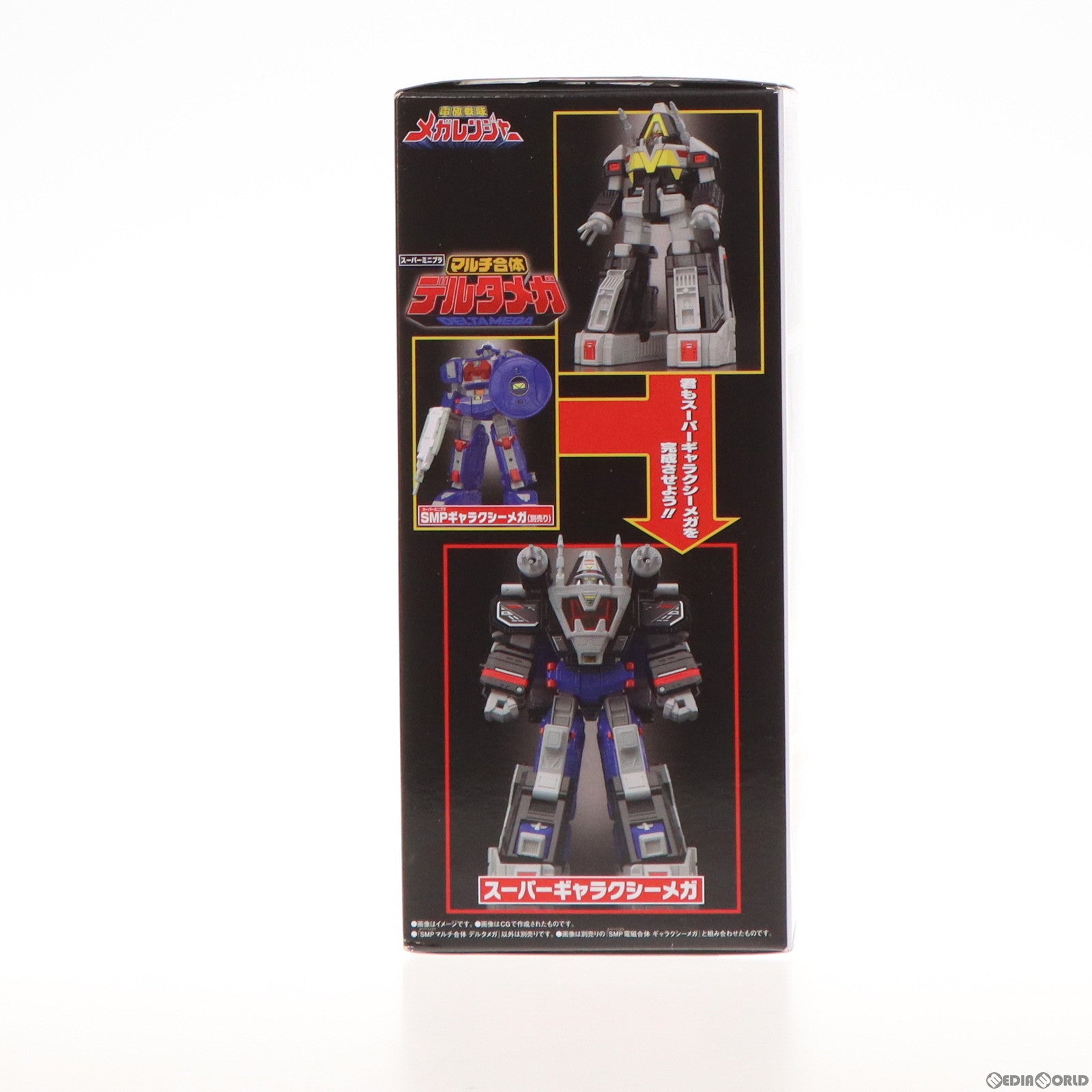 【中古即納】[PTM] (単品)(再販)(食玩) 2.デルタメガ スーパーミニプラ 電磁合体ギャラクシーメガ マルチ合体デルタメガ 電磁戦隊メガレンジャー プラモデル バンダイ(20230930)