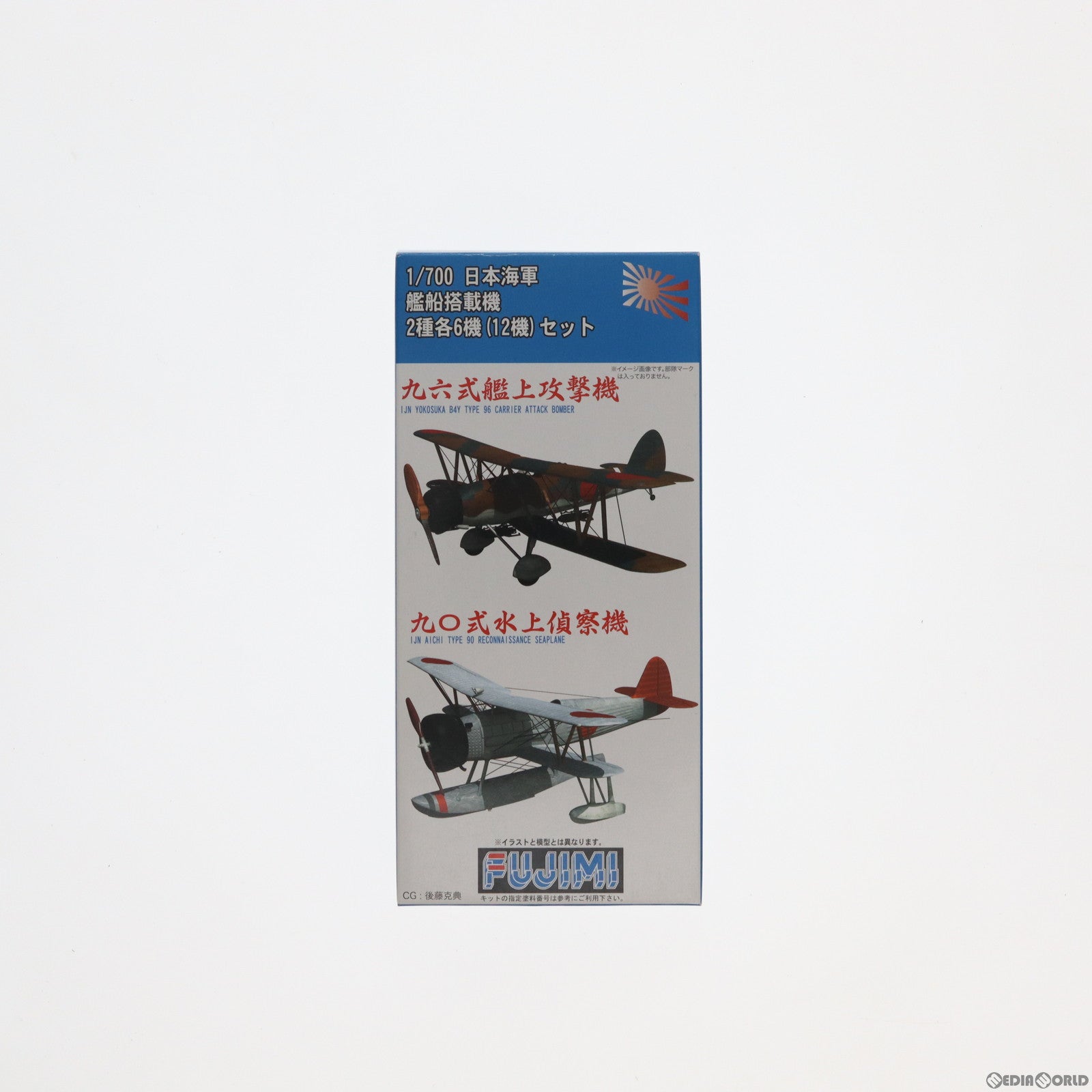 【中古即納】[PTM] グレードアップパーツシリーズ No.71 1/700 艦載機セット 九六式艦上攻撃機・九〇式水上偵察機 プラモデル用アクセサリ(Gup-71) フジミ模型(FUJIMI)(20121010)