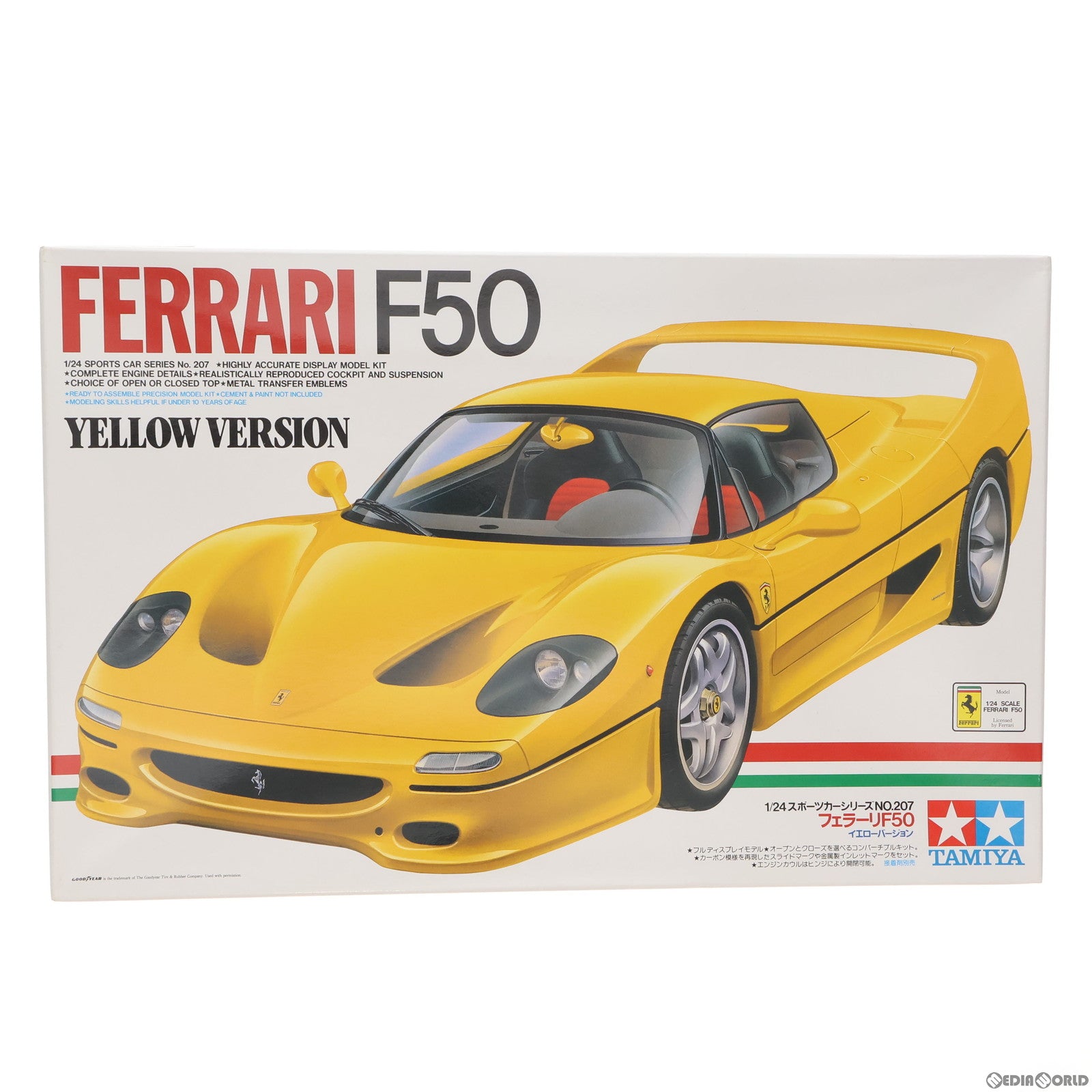 【中古即納】[PTM] スポーツカーシリーズ No.207 1/24 フェラーリ F50 イエローバージョン ディスプレイモデル プラモデル(24207) タミヤ(19981220)