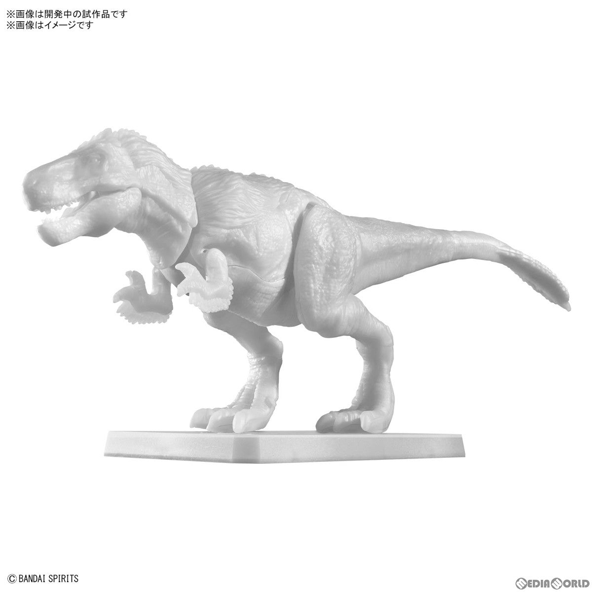 【新品即納】[PTM] (再販) プラノサウルスシリーズ No.01 ティラノサウルス ペインティングVer. プラモデル(5067145) バンダイスピリッツ(20250131)