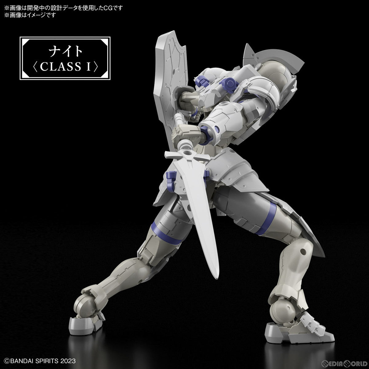Amazon.com: Bandai Hobby - 30 Minute Fantasy - Item Shop 1 (Knight Option)  30 MF Model Kit : Arts, Crafts & Sewing