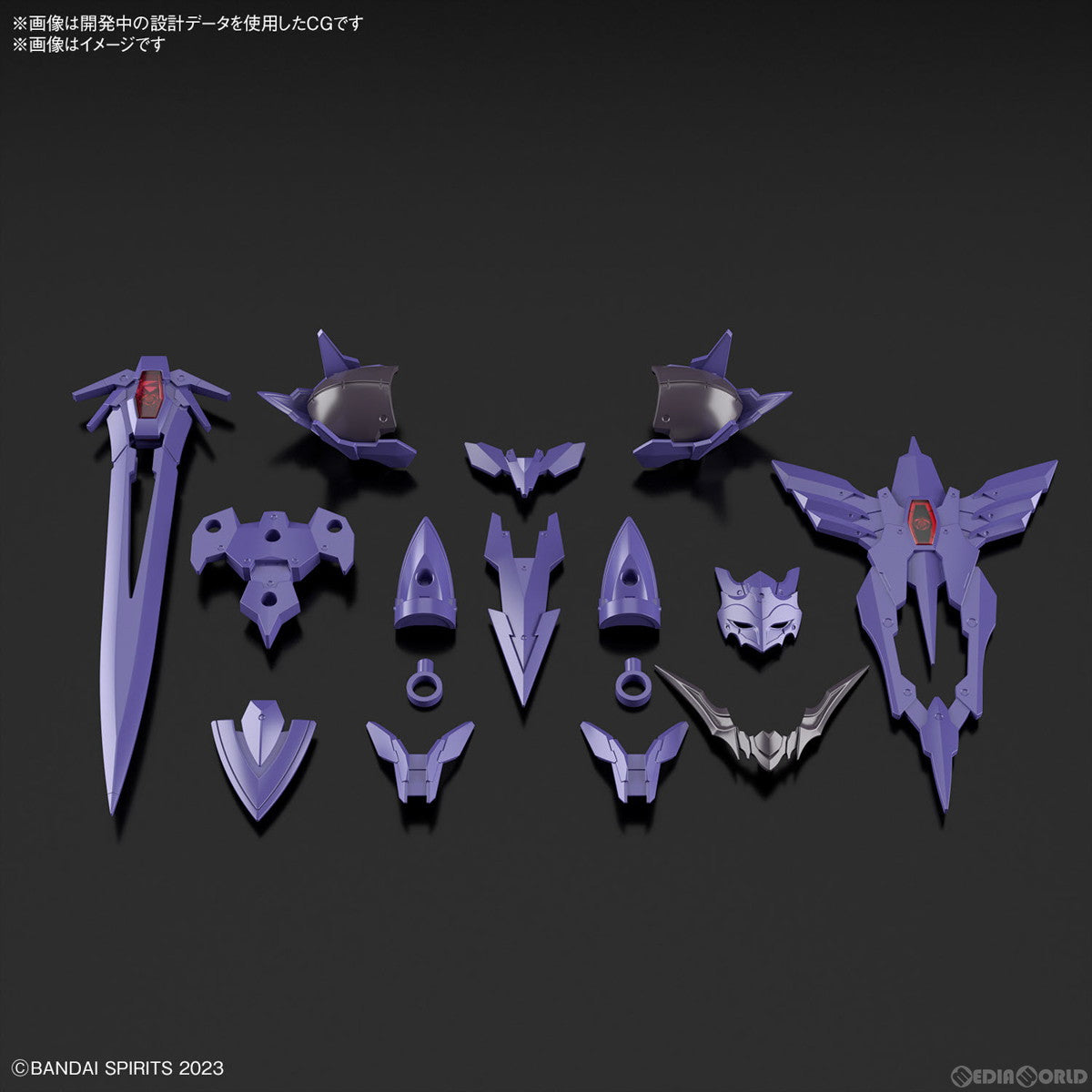 【新品即納】[PTM] (再販) 30MF クラスアップアーマー(ローザンホーリーナイト) 30 MINUTES FANTASY(サーティミニッツファンタジー) プラモデル用アクセサリ(5067178) バンダイスピリッツ(20250802)