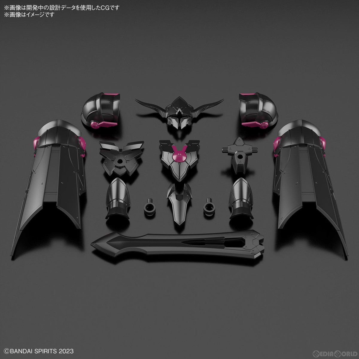 【新品即納】[PTM] (再販) 30MF クラスアップアーマー(ローザンパラディン) 30 MINUTES FANTASY(サーティミニッツファンタジー) プラモデル用アクセサリ(5067179) バンダイスピリッツ(20250730)