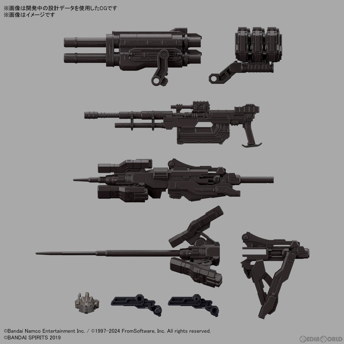 【新品】【お取り寄せ】[PTM] (再販) 30MM RaD CC-2000 ORBITER ナイトフォール ARMORED CORE VI FIRES OF RUBICON(アーマード・コア6 ファイアーズ オブ ルビコン) 30 MINUTES MISSIONS(サーティミニッツミッションズ) プラモデル(5067168) バンダイスピリッツ(20250831)