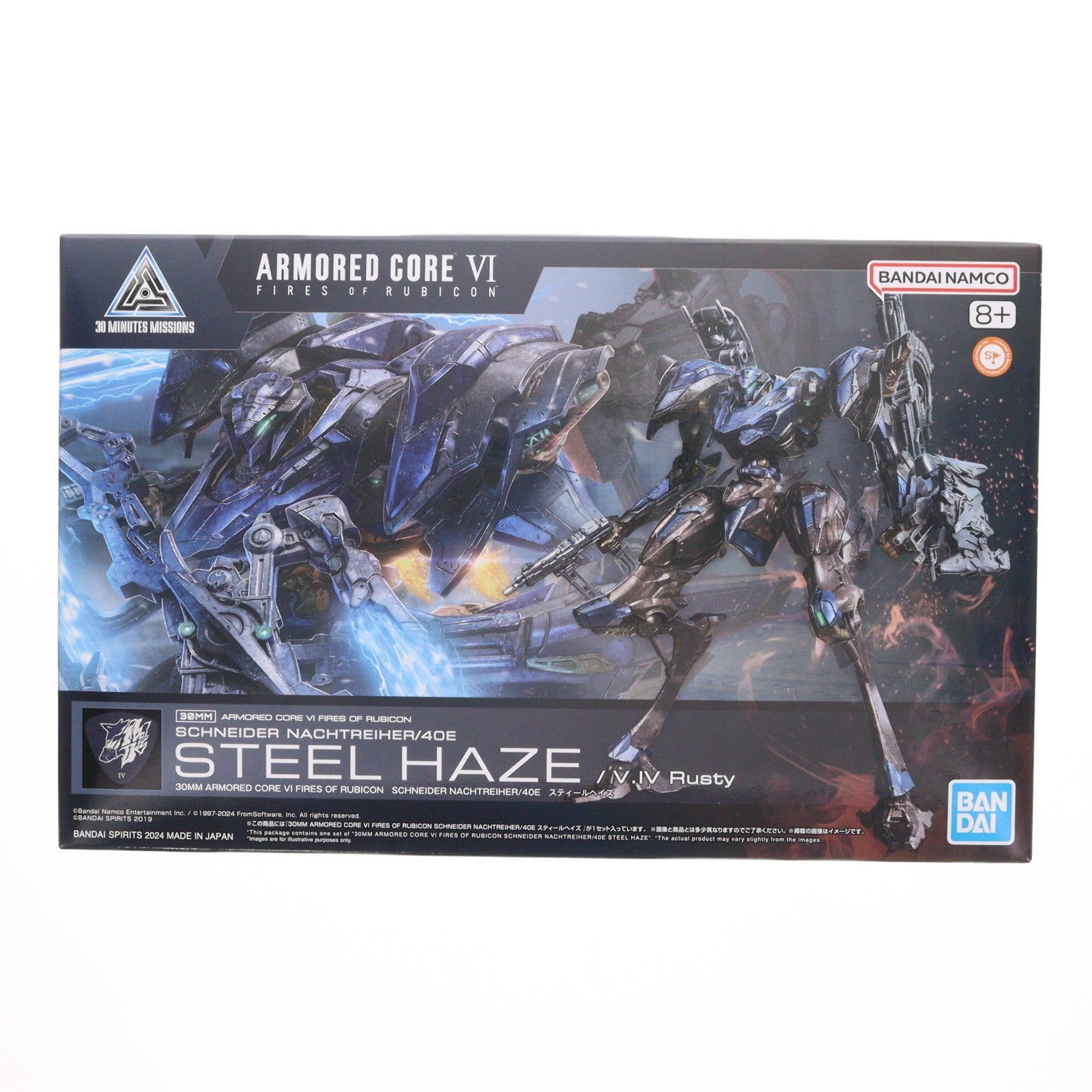 【予約安心出荷】[PTM] (再販) 30MM SCHNEIDER NACHTREIHER/40E スティールヘイズ ARMORED CORE VI FIRES OF RUBICON(アーマード・コア6 ファイアーズ オブ ルビコン) 30 MINUTES MISSIONS プラモデル(5067169) バンダイスピリッツ(2026年8月)