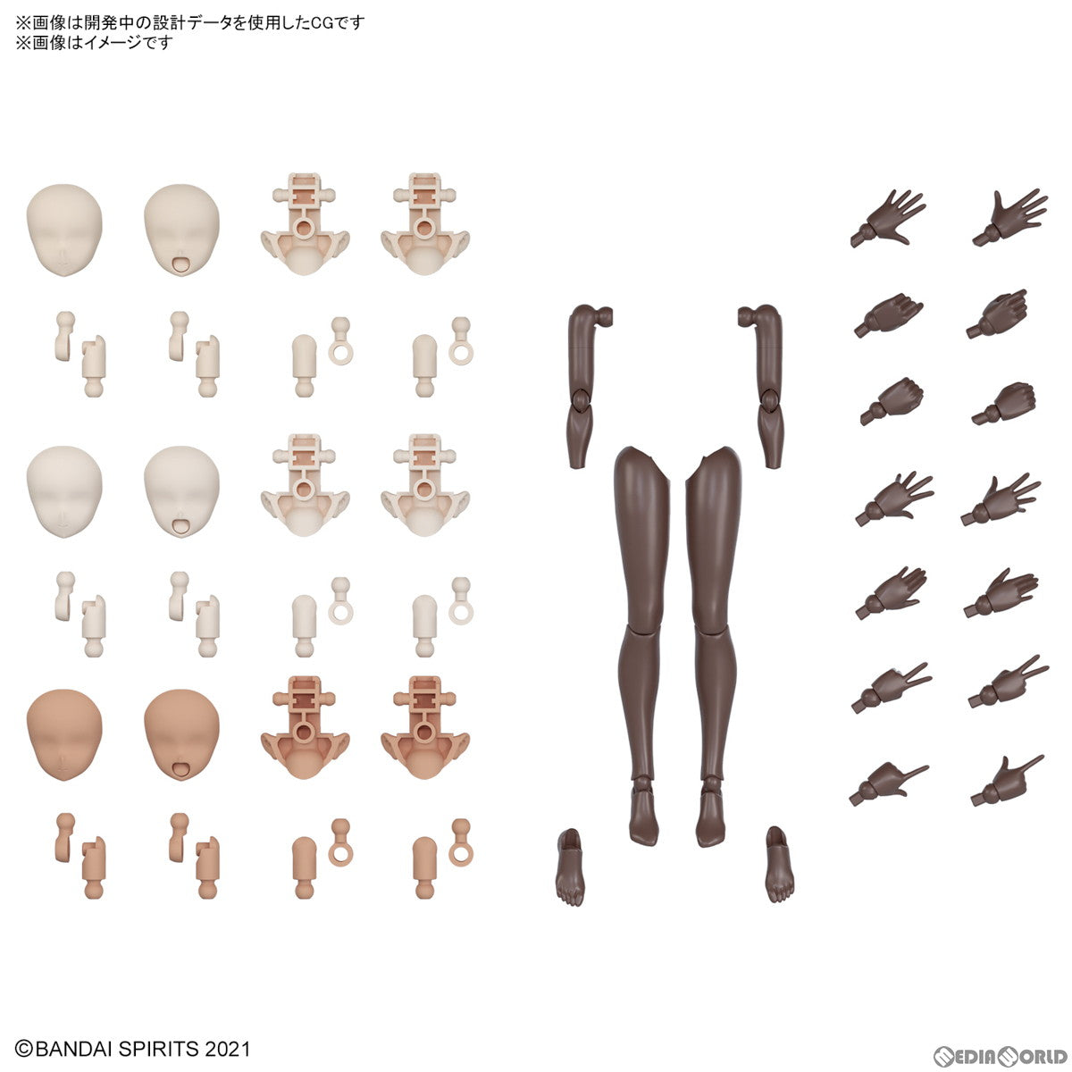 【新品即納】[PTM] オプションボディパーツ アームパーツ&レッグパーツ(ブラウン) 30 MINUTES SISTERS(サーティミニッツシスターズ) プラモデル用アクセサリ(5067175) バンダイスピリッツ(20240928)