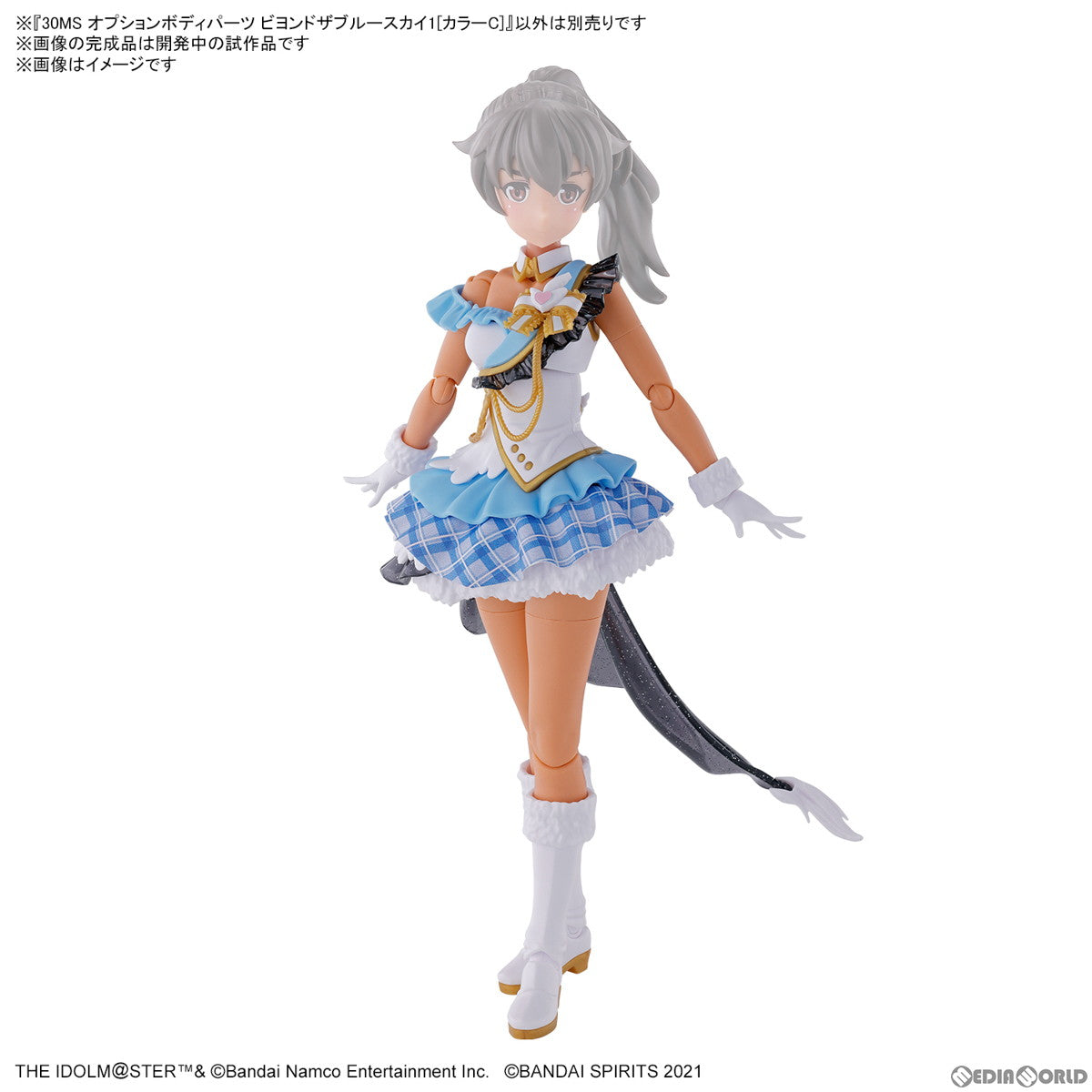 【新品即納】[PTM] 30MS オプションボディパーツ ビヨンドザブルースカイ1(カラーC) アイドルマスター シャイニーカラーズ 30 MINUTES SISTERS(サーティミニッツシスターズ) プラモデル用アクセサリ(5067174) バンダイスピリッツ(20240928)