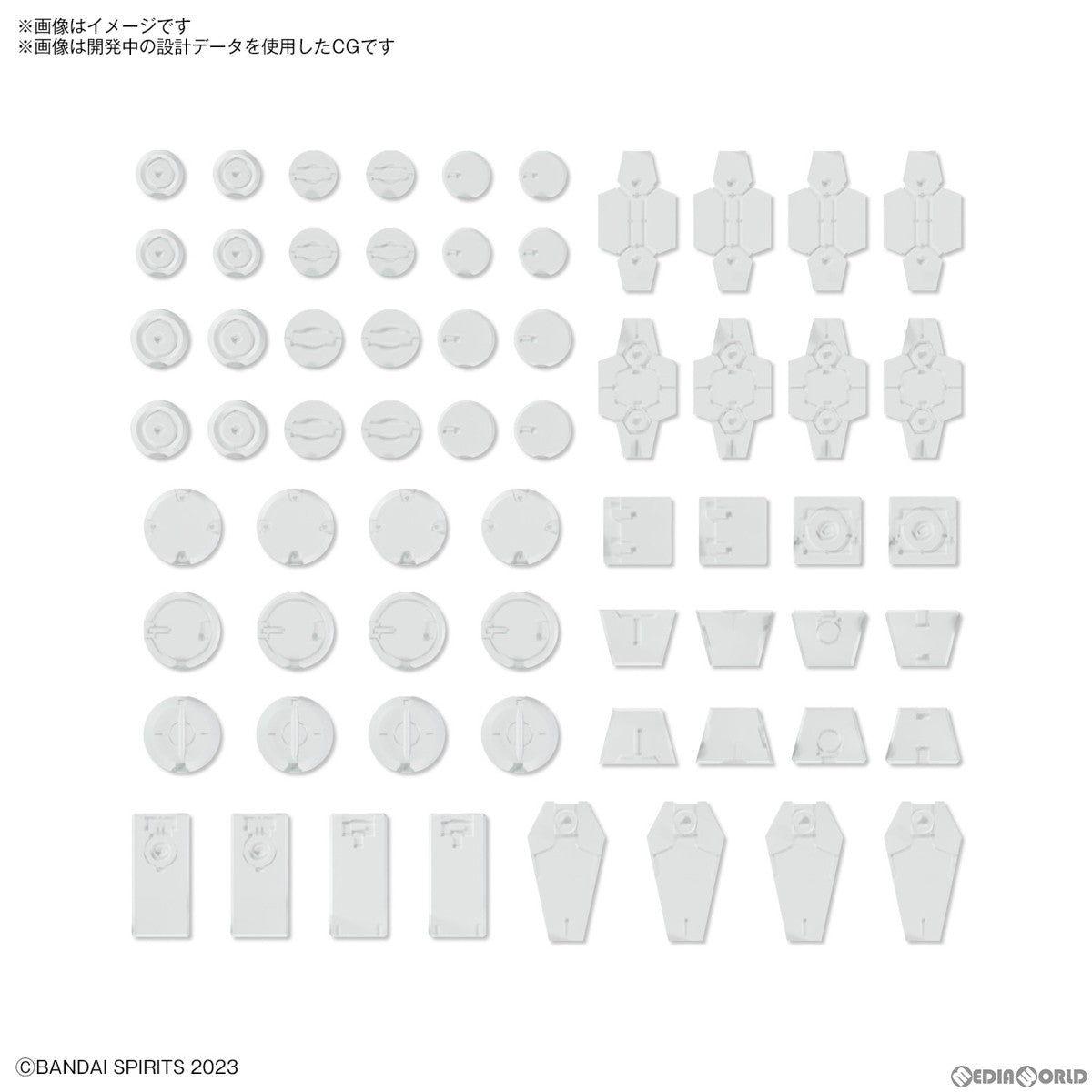 【予約安心出荷】[PTM] (再販) カスタマイズマテリアル(デコレーションパーツ1 ホワイト) プラモデル用アクセサリ(5067166) バンダイスピリッツ(20251101)