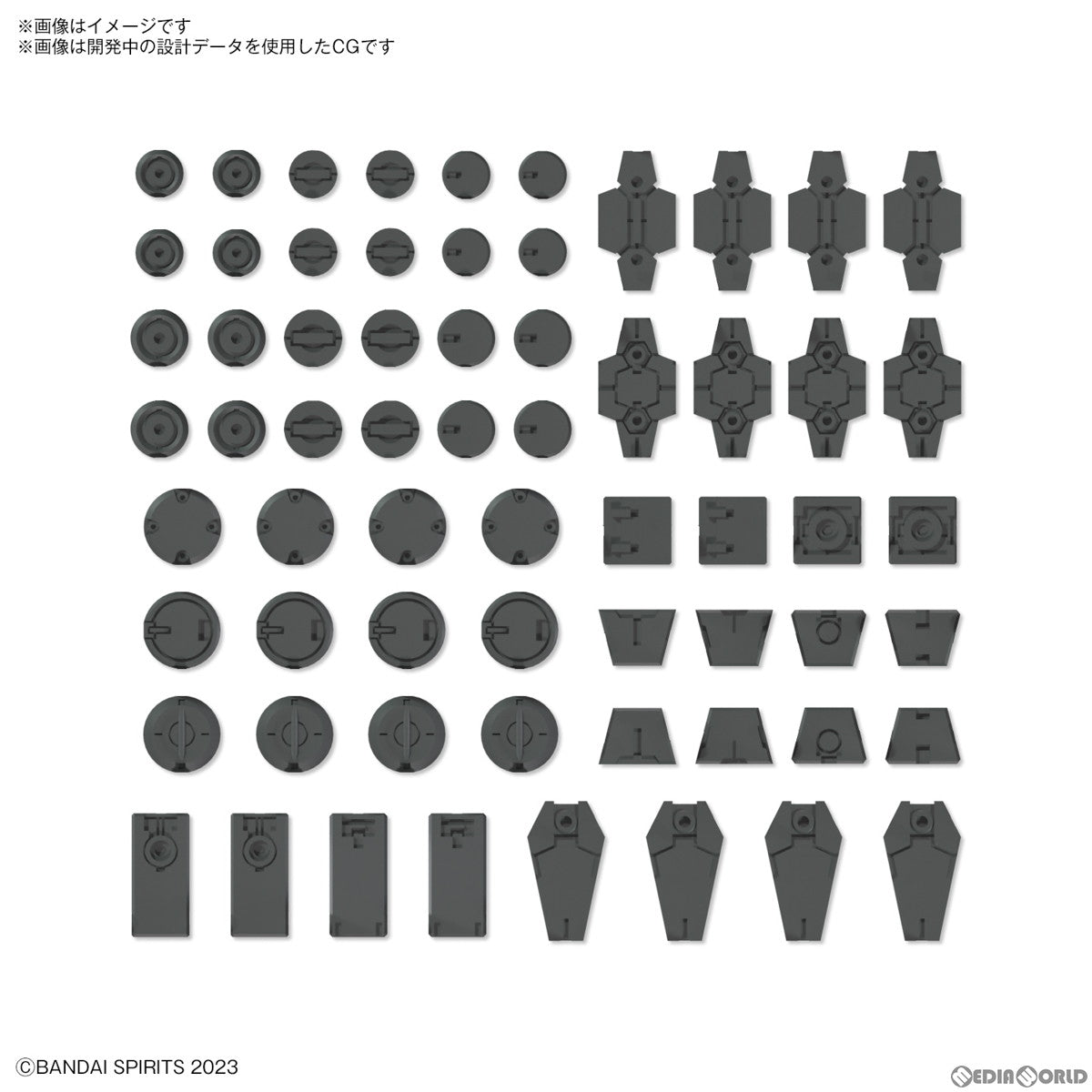 【新品即納】[PTM] (再販) カスタマイズマテリアル(デコレーションパーツ1 グレー) プラモデル用アクセサリ(5067167) バンダイスピリッツ(20250601)