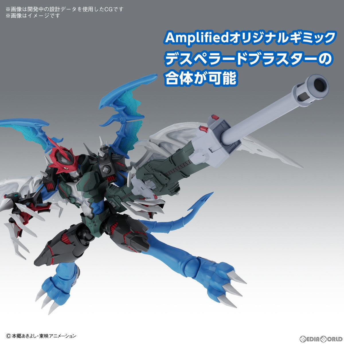 【新品即納】[PTM]Figure-rise Standard Amplified(フィギュアライズ スタンダード アンプリファイド) パイルドラモン デジモンアドベンチャー02 プラモデル(5067180) バンダイスピリッツ(20240928)