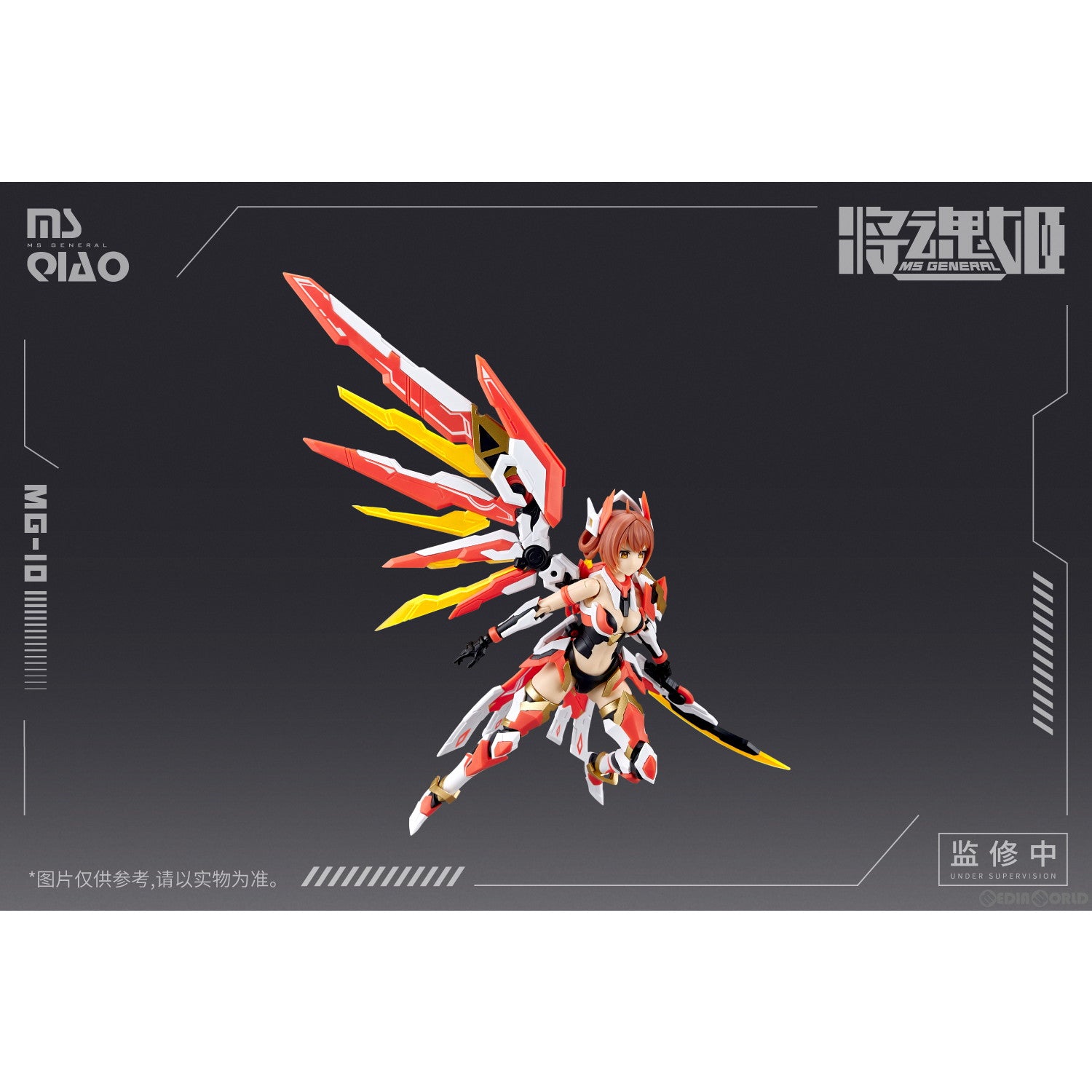 【新品即納】[PTM] MG-10 1/10 大喬&小喬(だいきょう&しょうきょう) プラスチックモデルキット プラモデル MS GENERAL(将魂姫) (20240907)